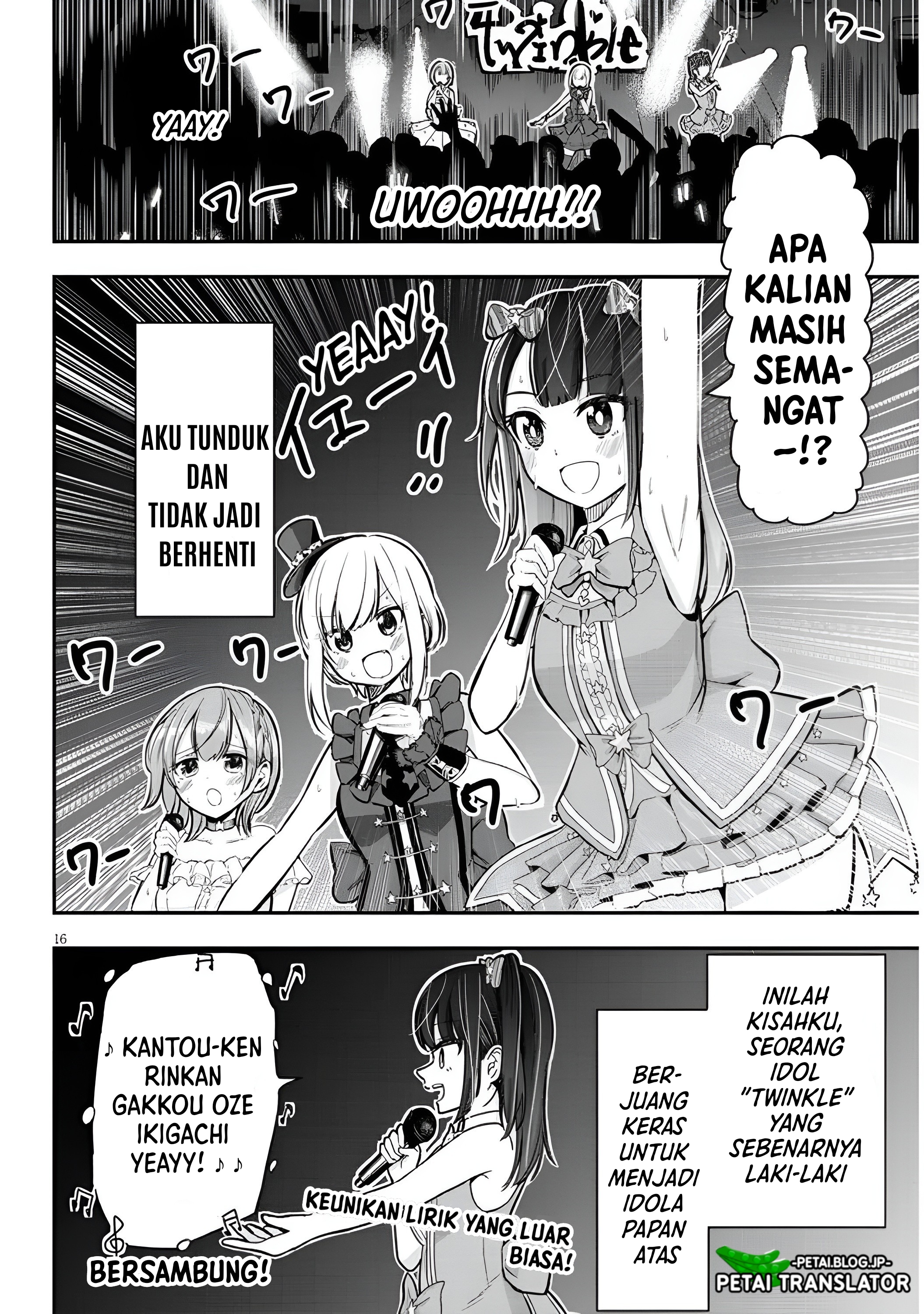 Idol No Naisho Goto! Chapter 1 - halaman 17