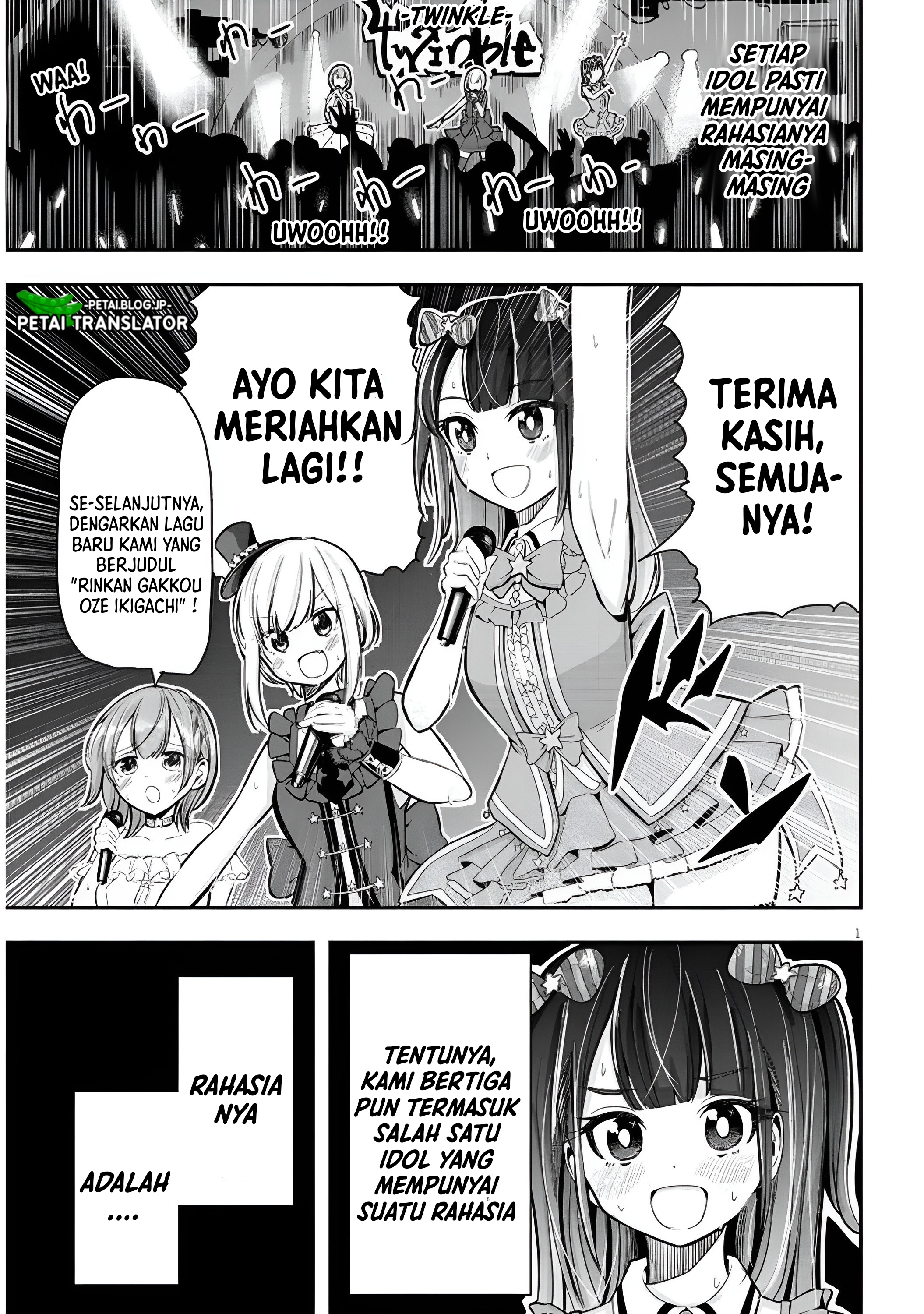 Idol No Naisho Goto! Chapter 1 - halaman 2