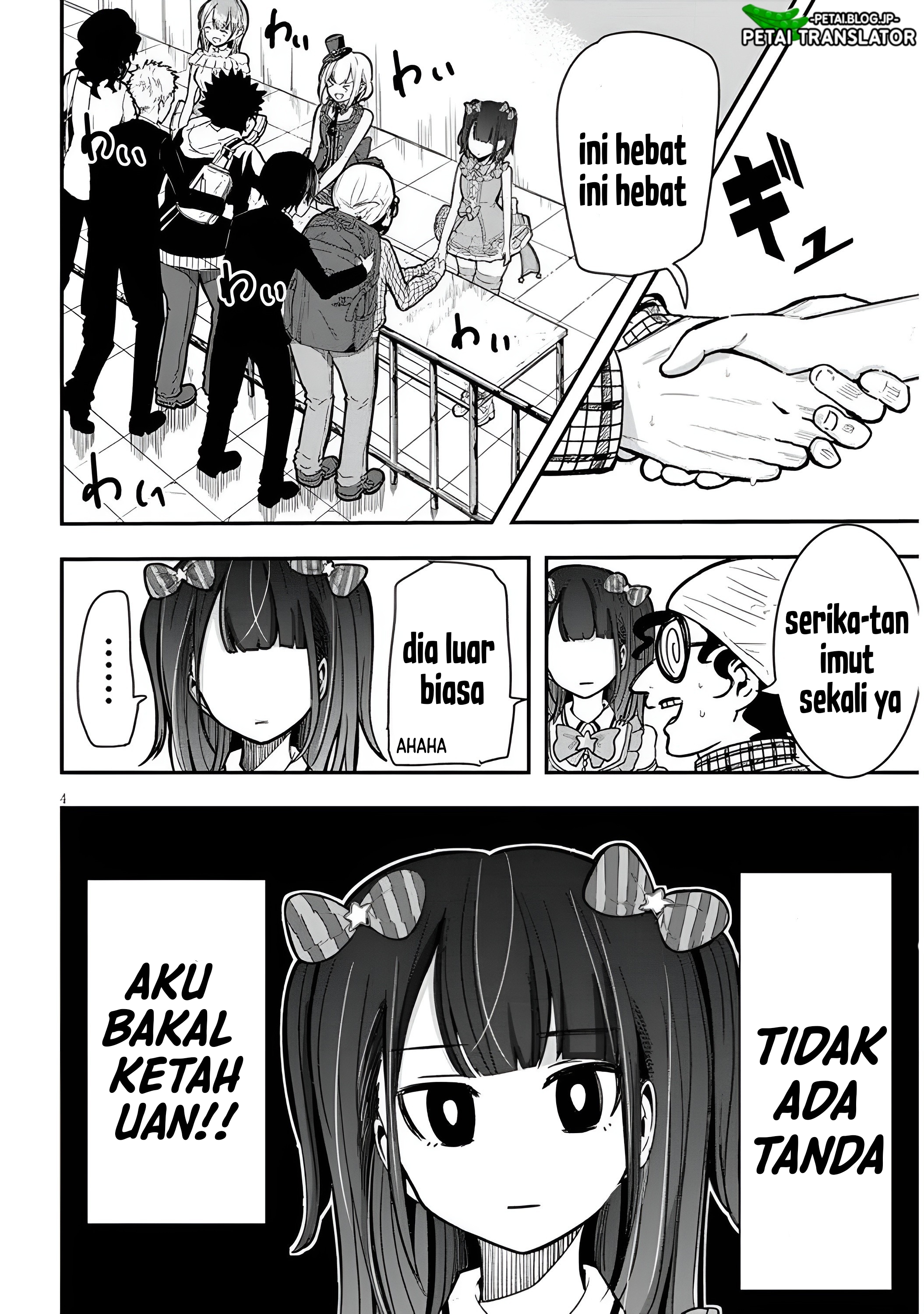 Idol No Naisho Goto! Chapter 1 - halaman 5