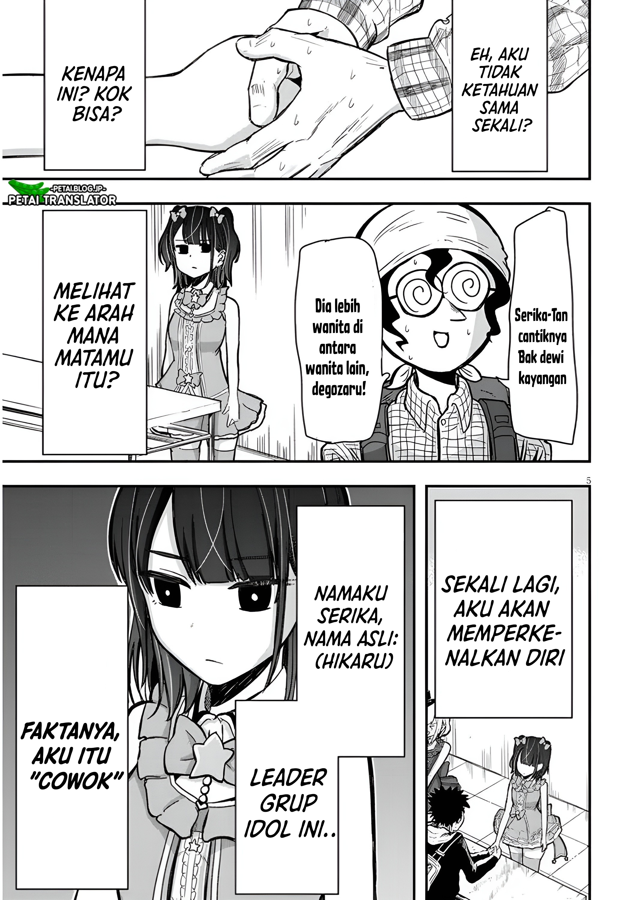 Idol No Naisho Goto! Chapter 1 - halaman 6