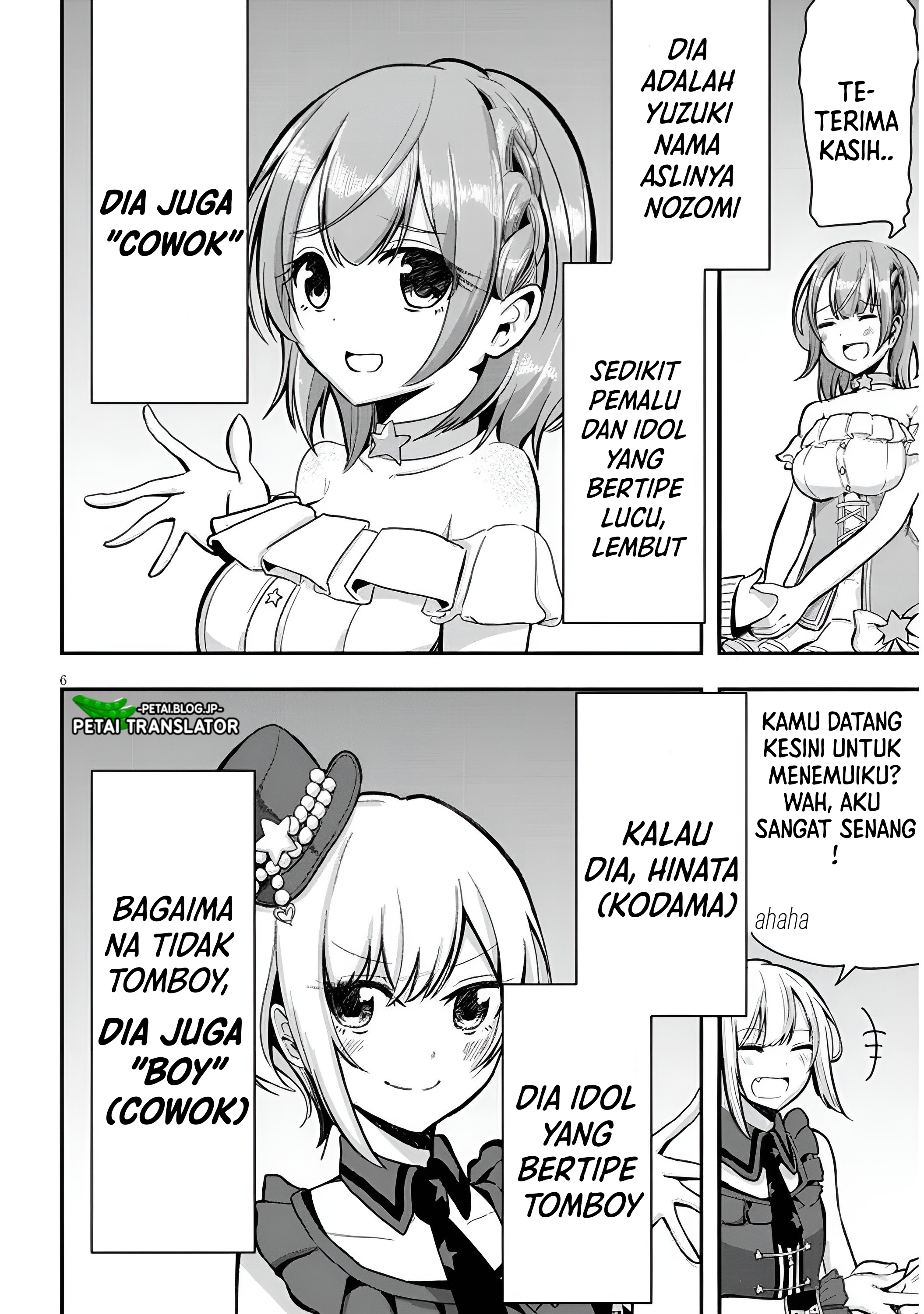 Idol No Naisho Goto! Chapter 1 - halaman 7