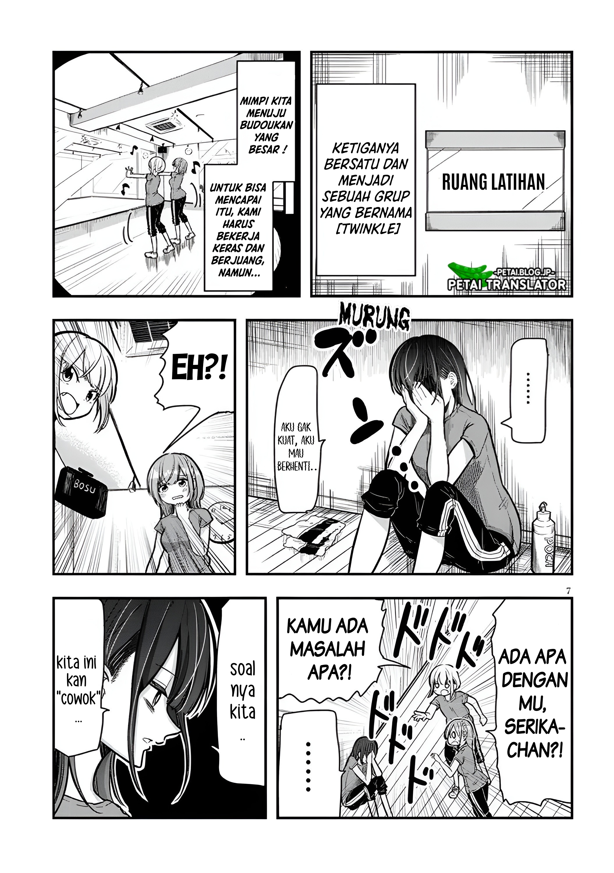 Idol No Naisho Goto! Chapter 1 - halaman 8