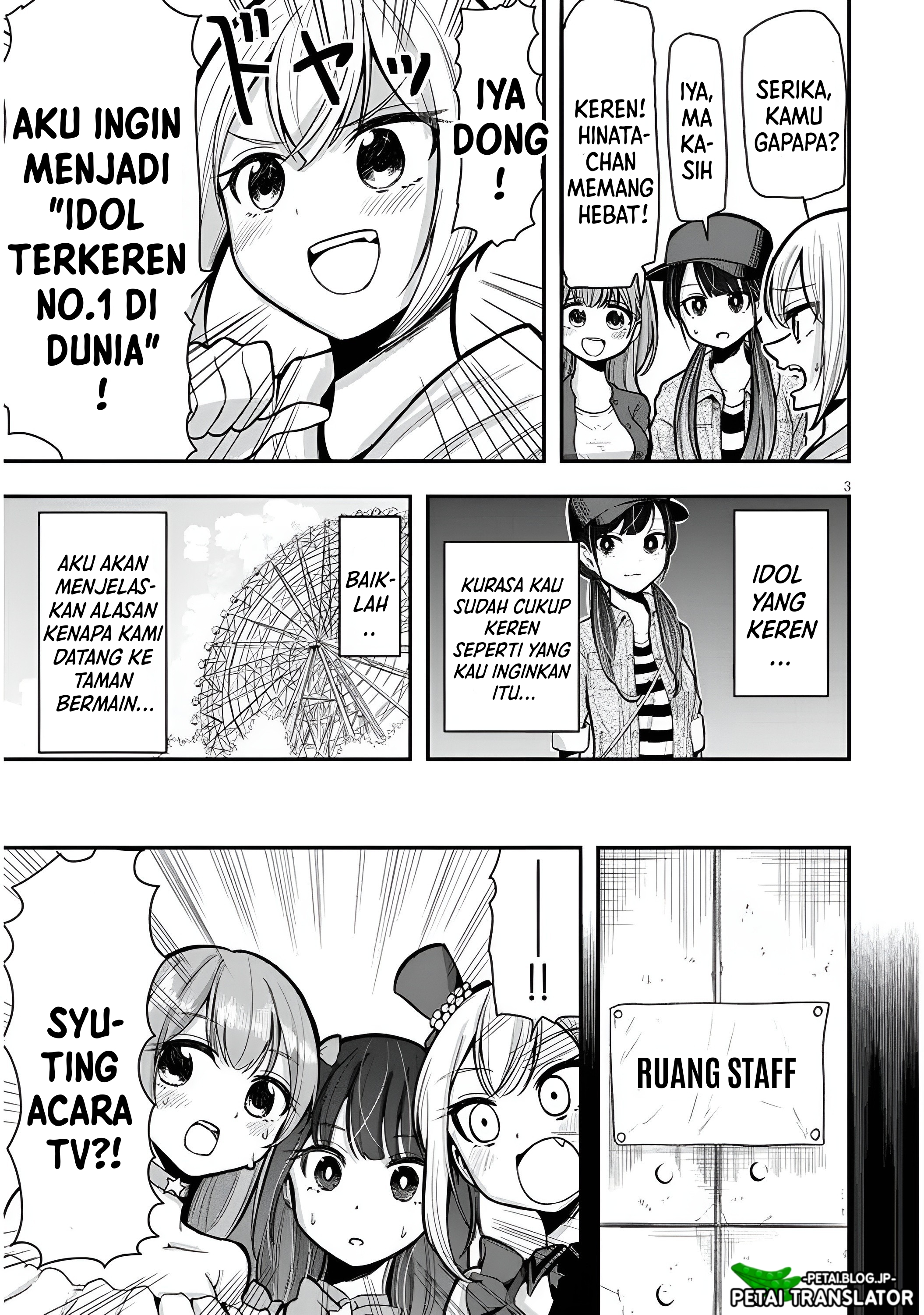 Idol No Naisho Goto! Chapter 2 - halaman 4