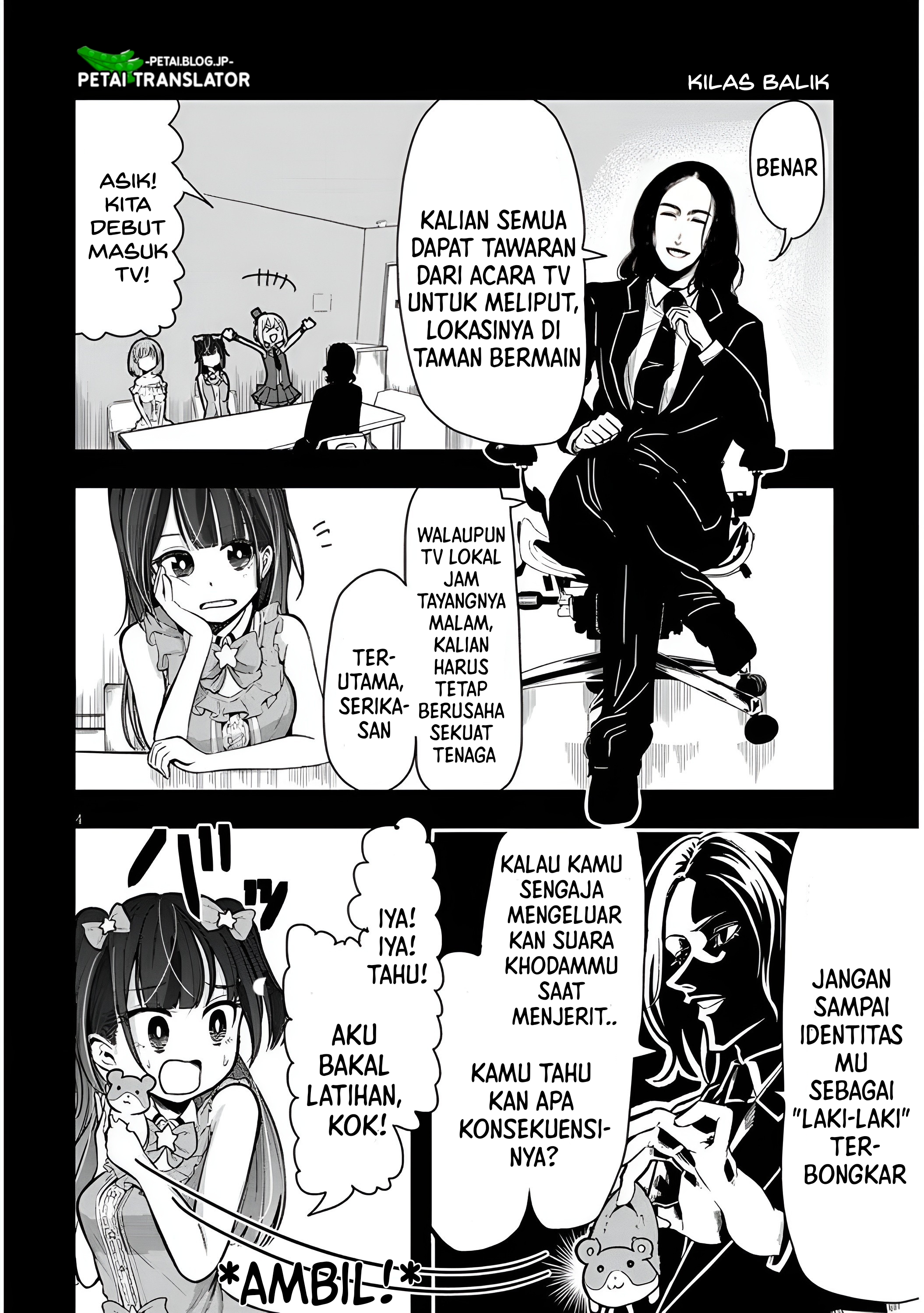Idol No Naisho Goto! Chapter 2 - halaman 5