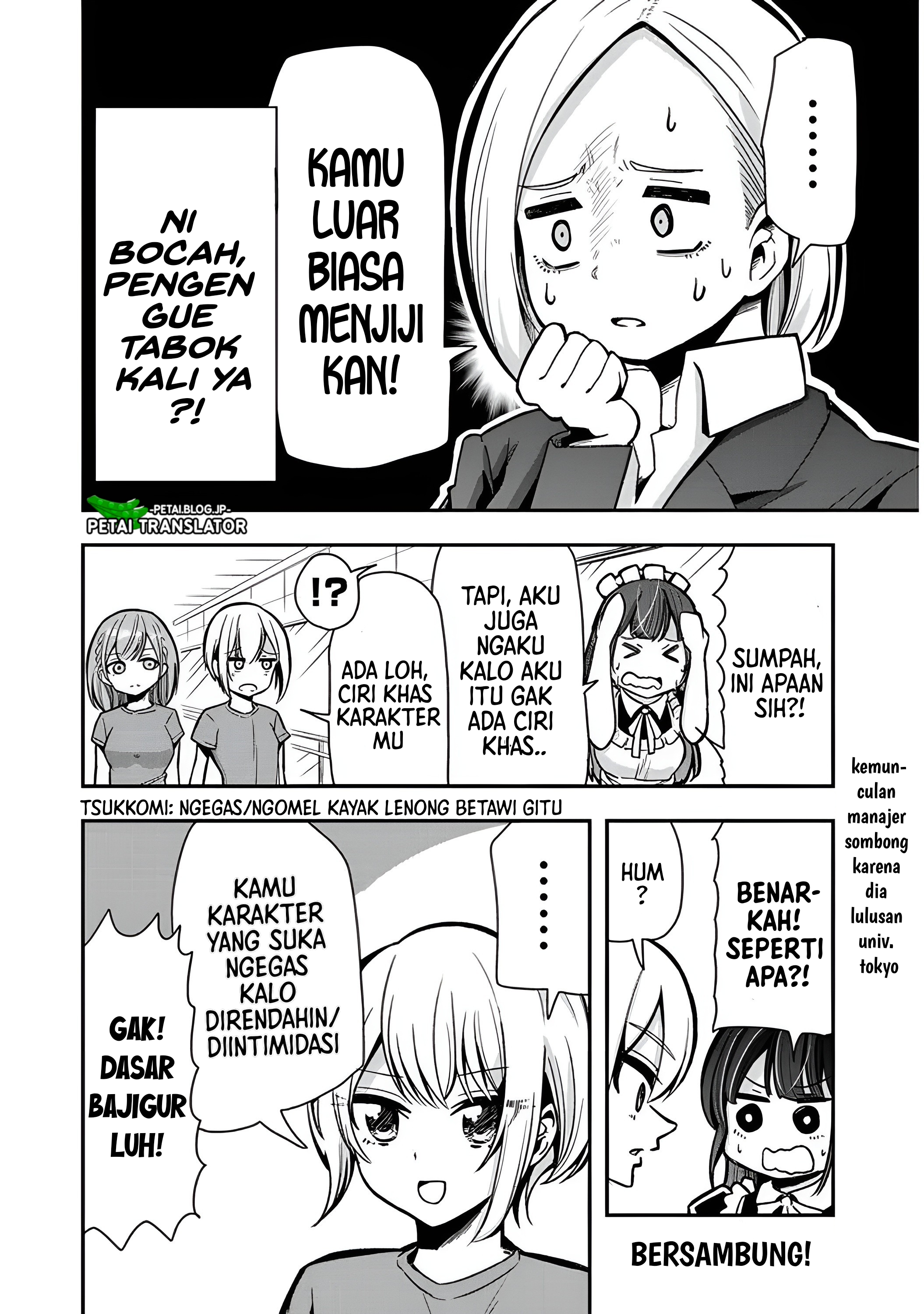 Idol No Naisho Goto! Chapter 3 - halaman 13