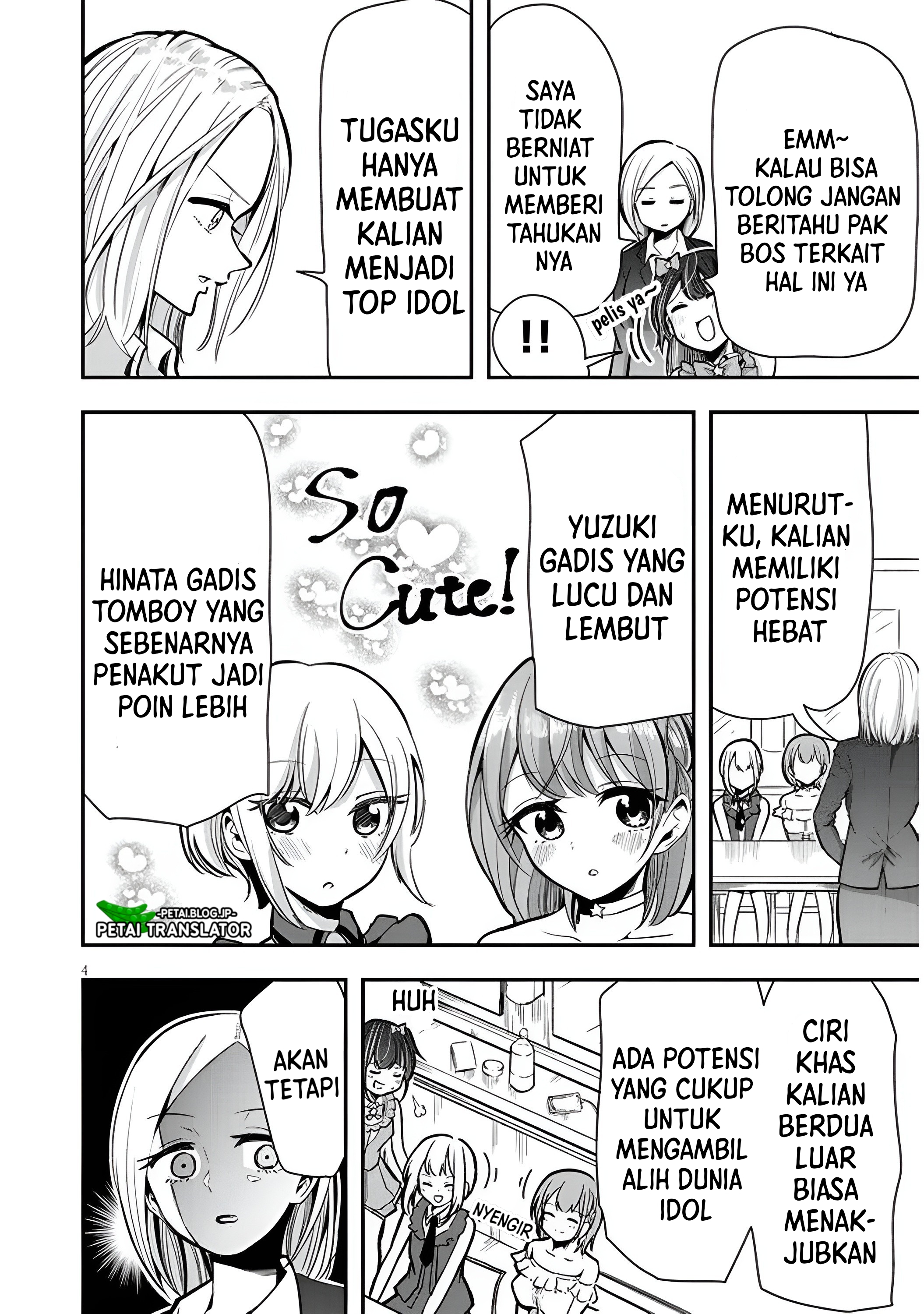 Idol No Naisho Goto! Chapter 3 - halaman 5