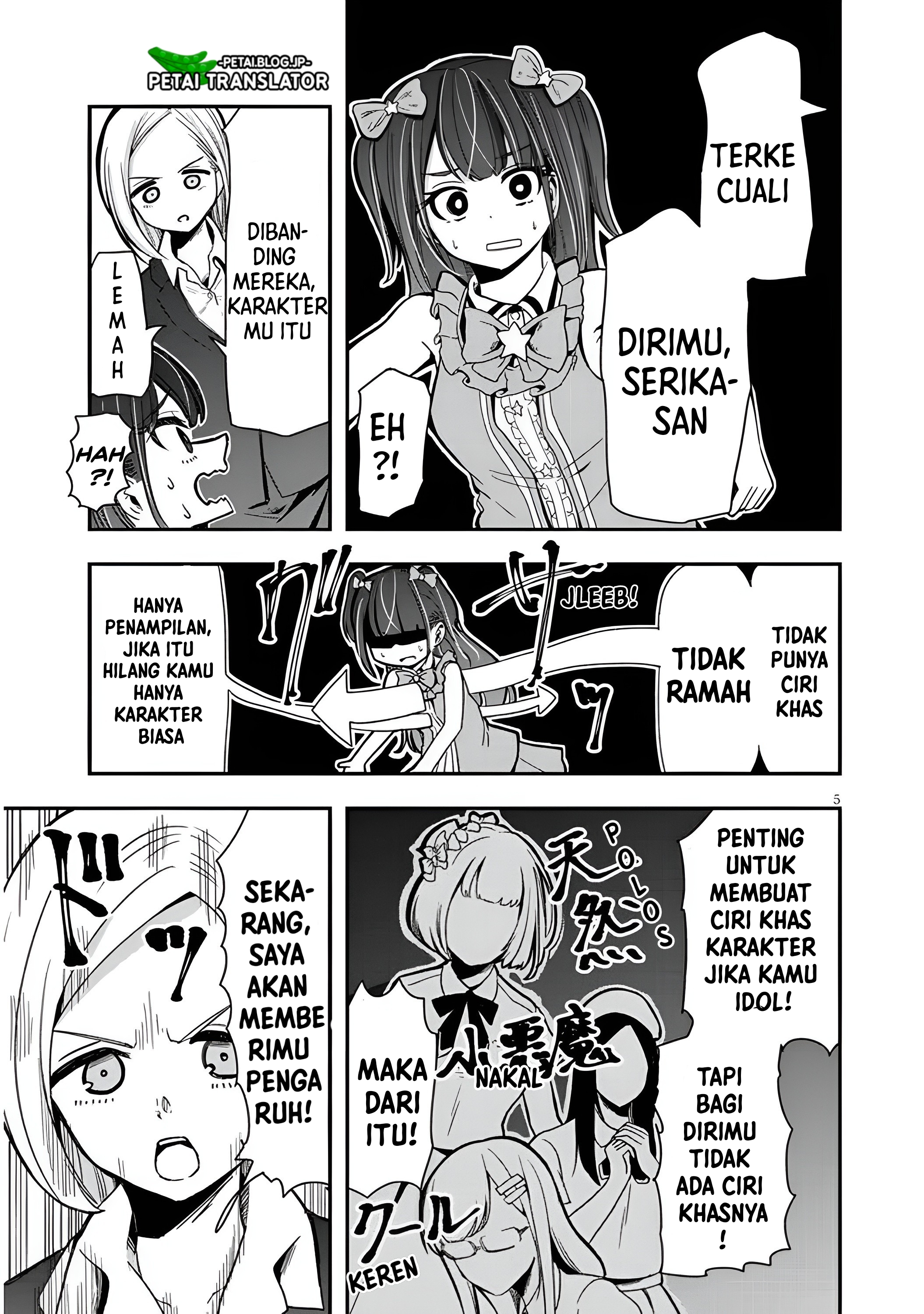 Idol No Naisho Goto! Chapter 3 - halaman 6