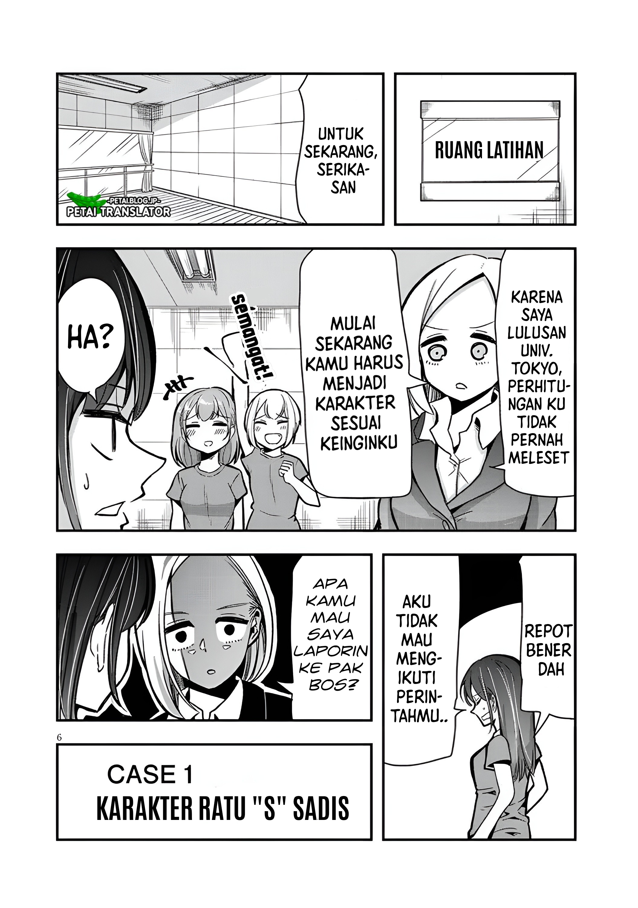 Idol No Naisho Goto! Chapter 3 - halaman 7