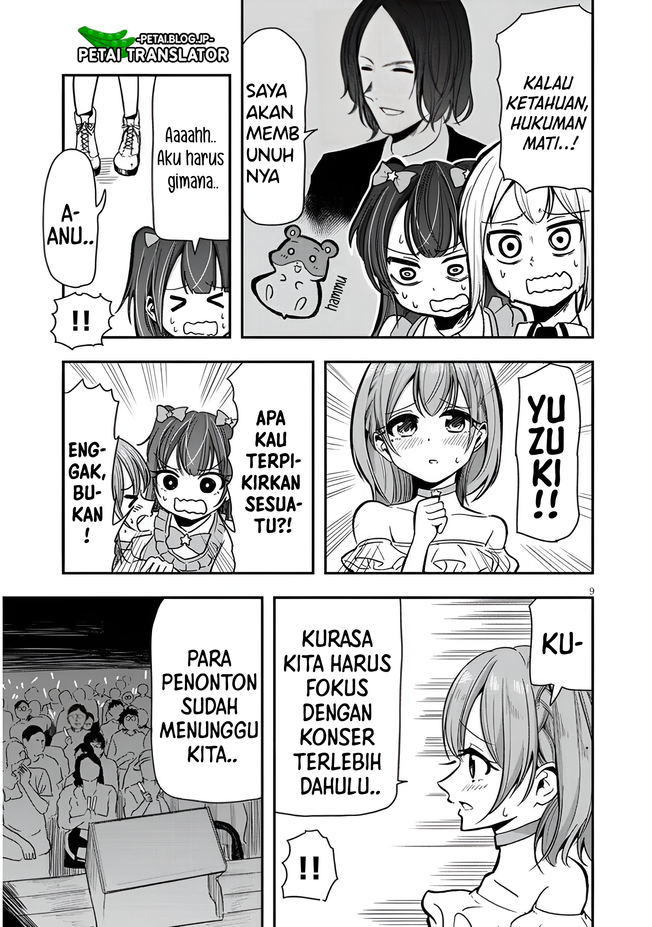 Idol No Naisho Goto! Chapter 4 - halaman 10