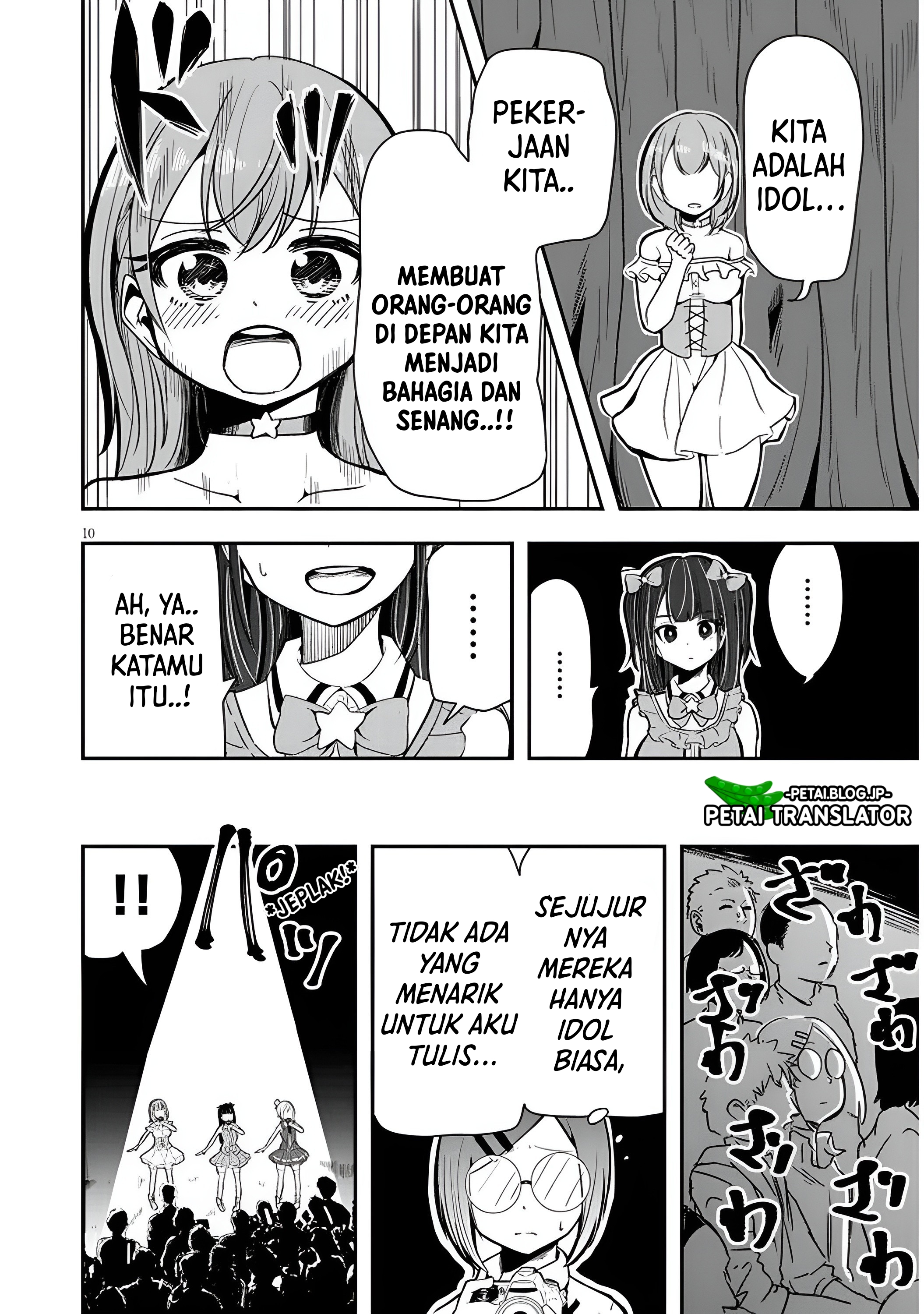 Idol No Naisho Goto! Chapter 4 - halaman 11