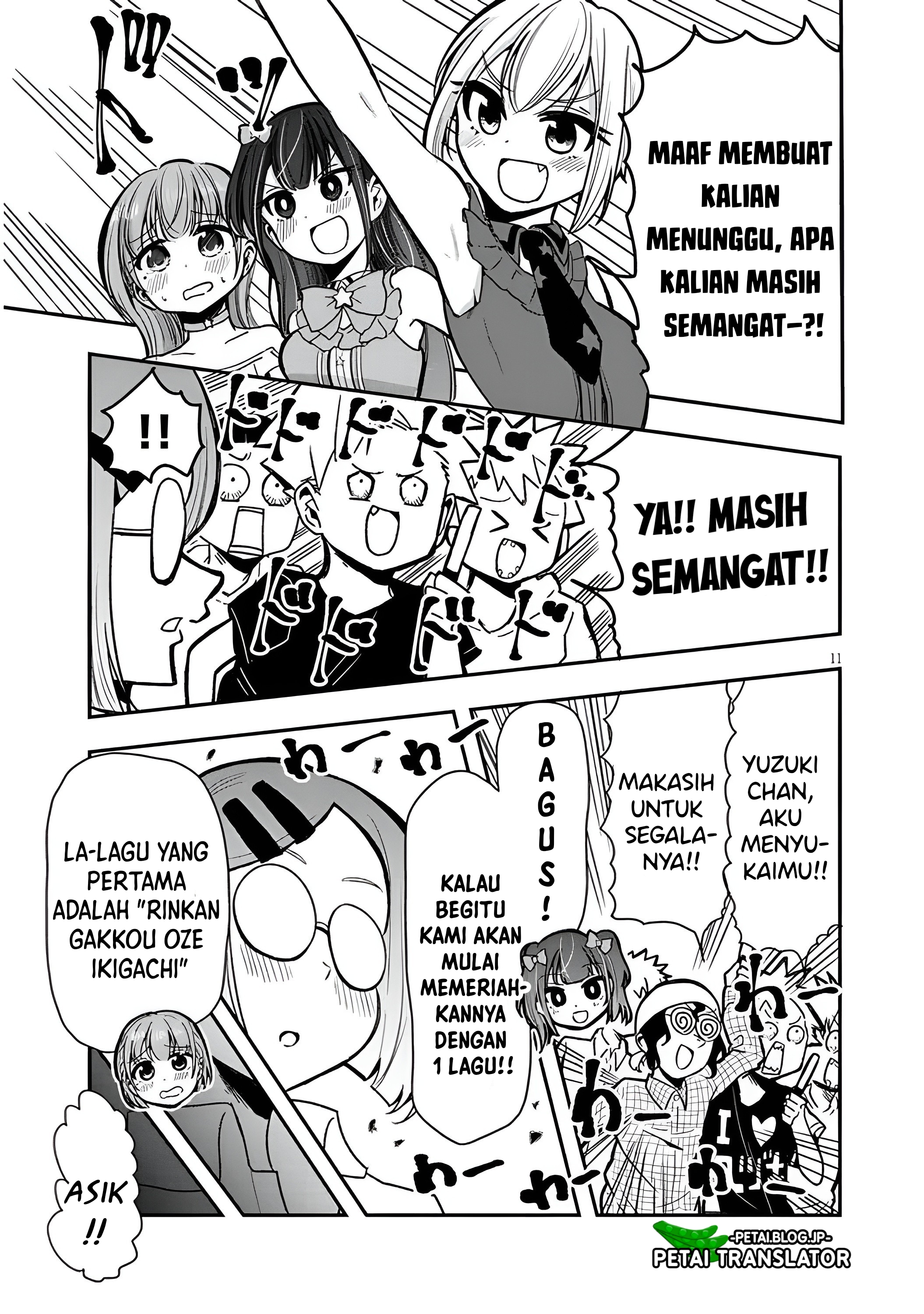 Idol No Naisho Goto! Chapter 4 - halaman 12