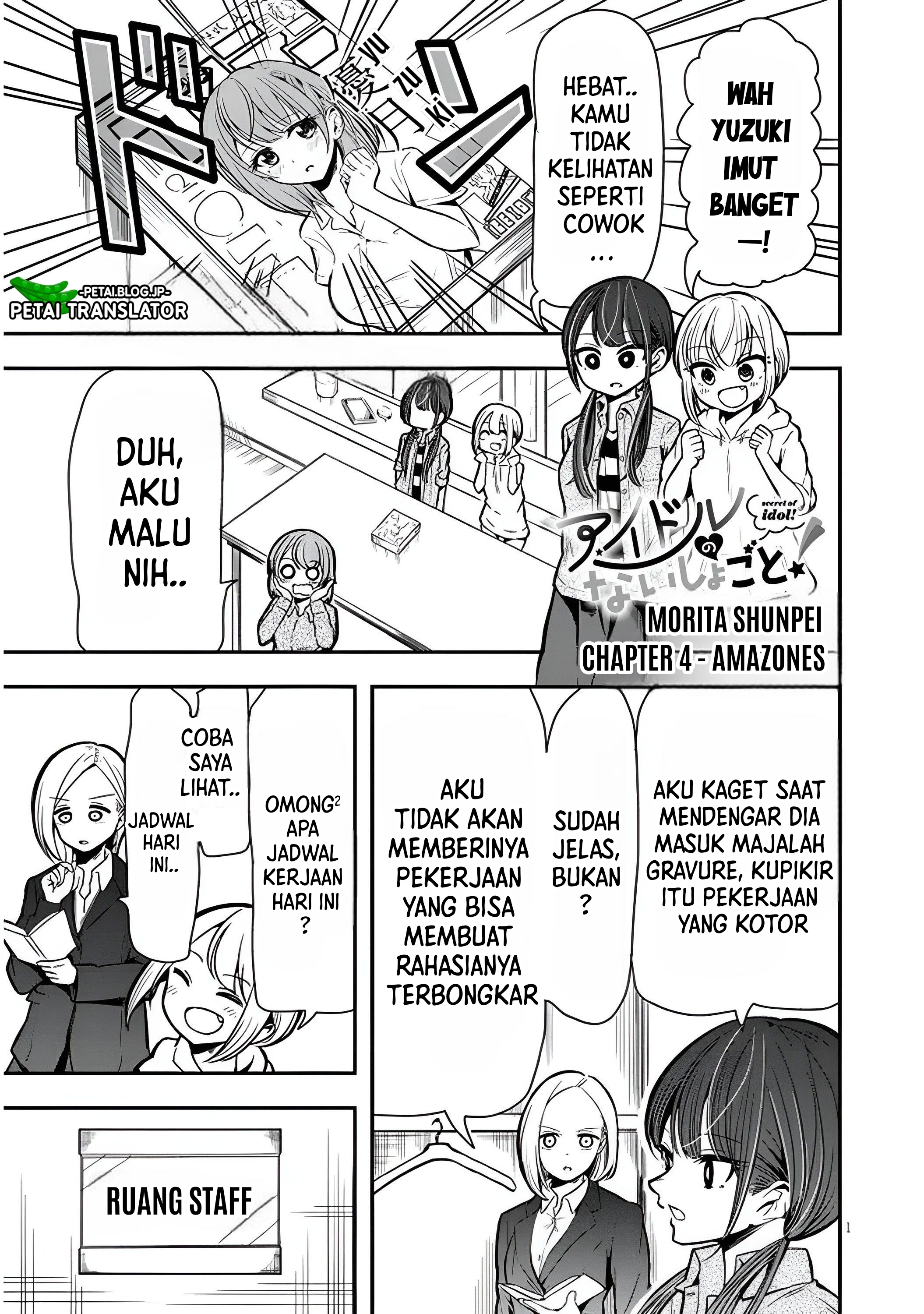 Idol No Naisho Goto! Chapter 4 - halaman 2