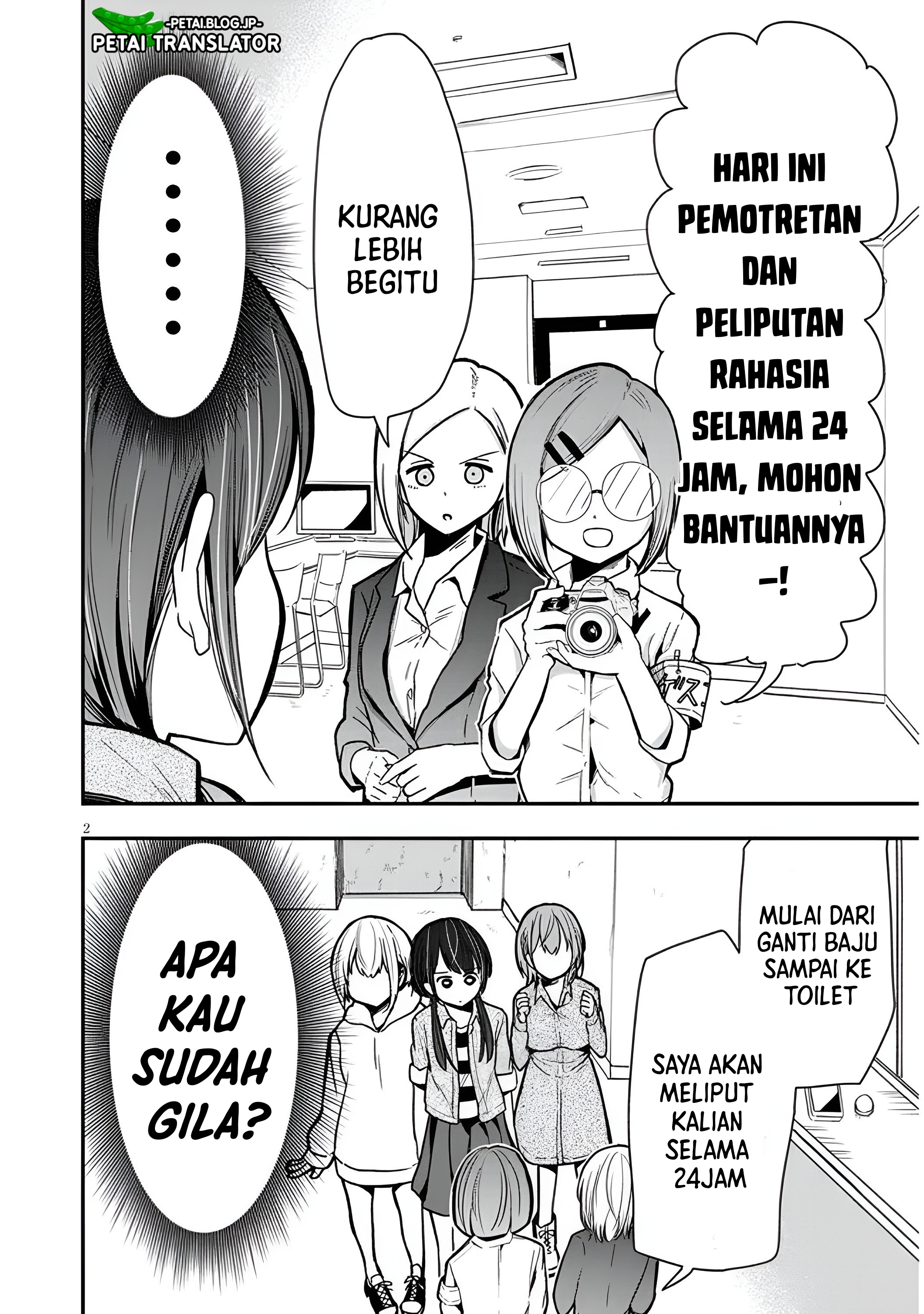 Idol No Naisho Goto! Chapter 4 - halaman 3