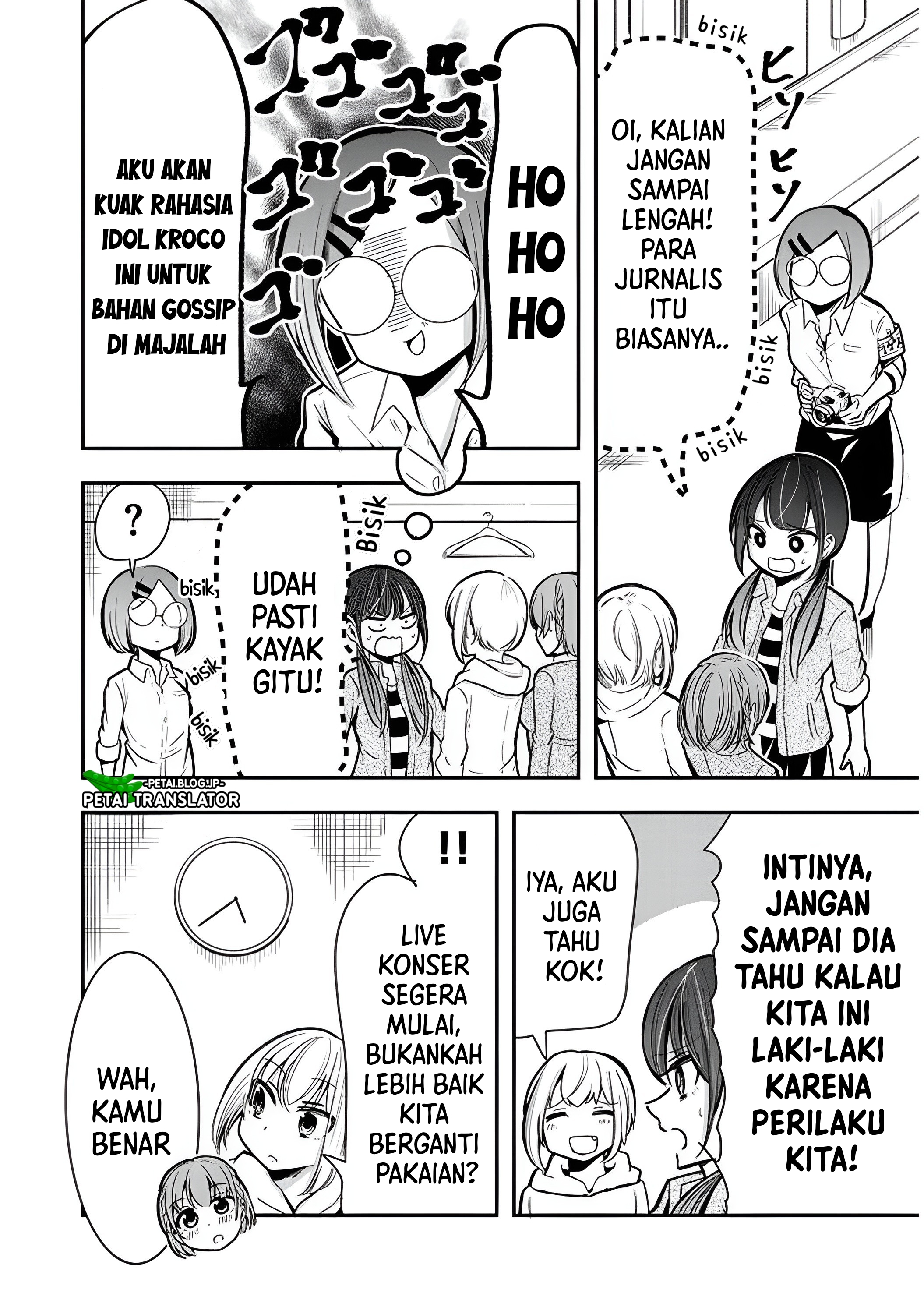 Idol No Naisho Goto! Chapter 4 - halaman 5
