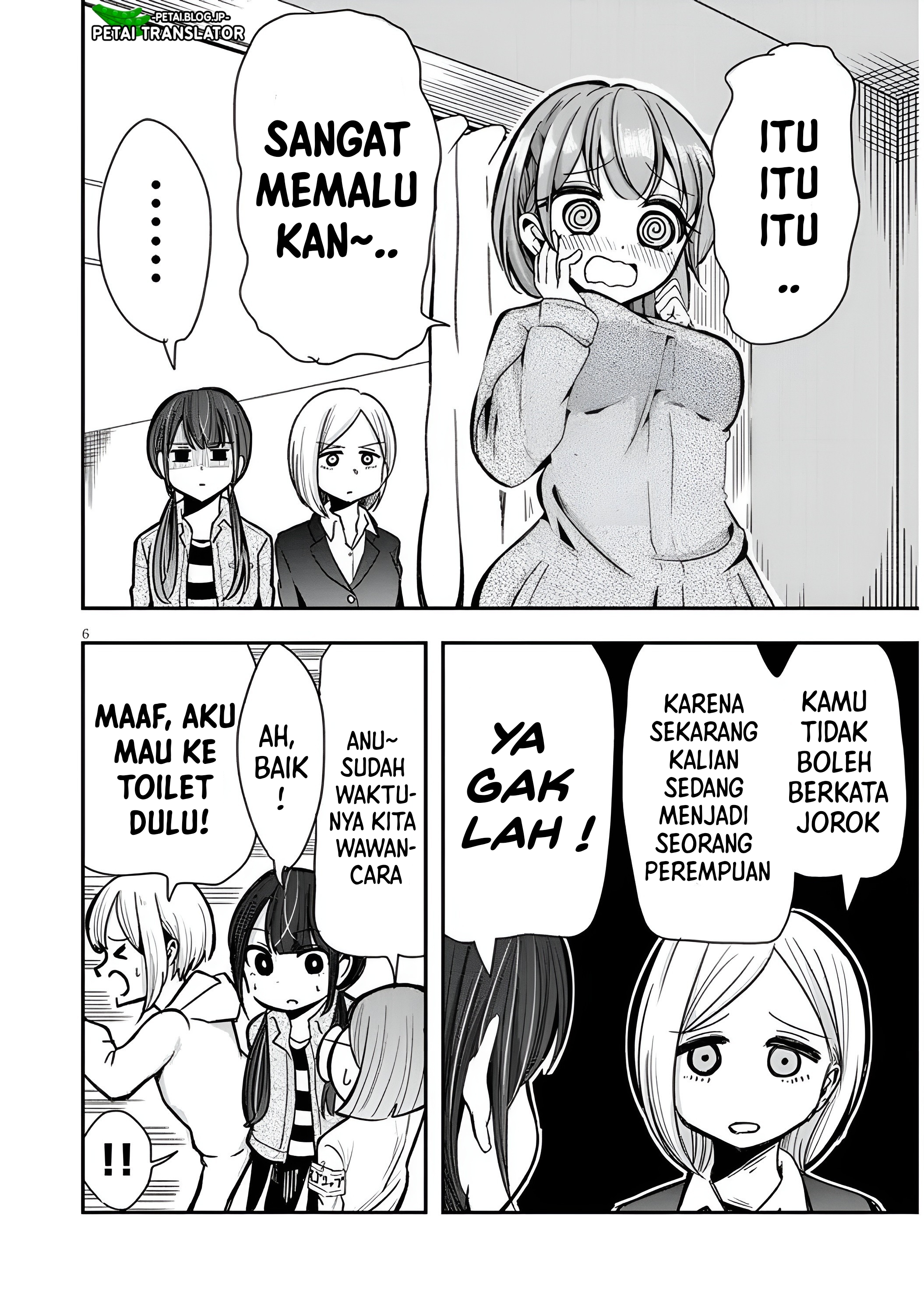 Idol No Naisho Goto! Chapter 4 - halaman 7