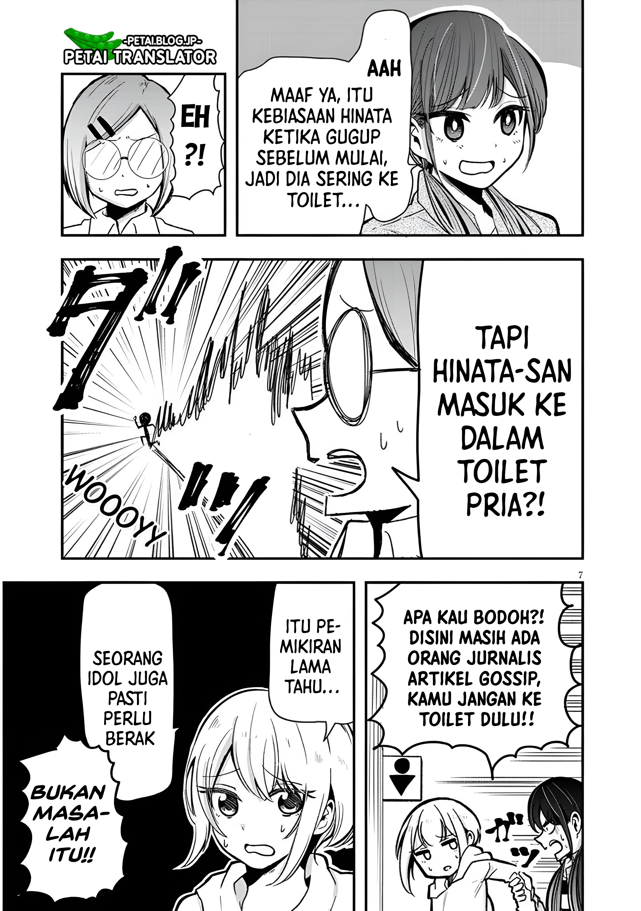 Idol No Naisho Goto! Chapter 4 - halaman 8
