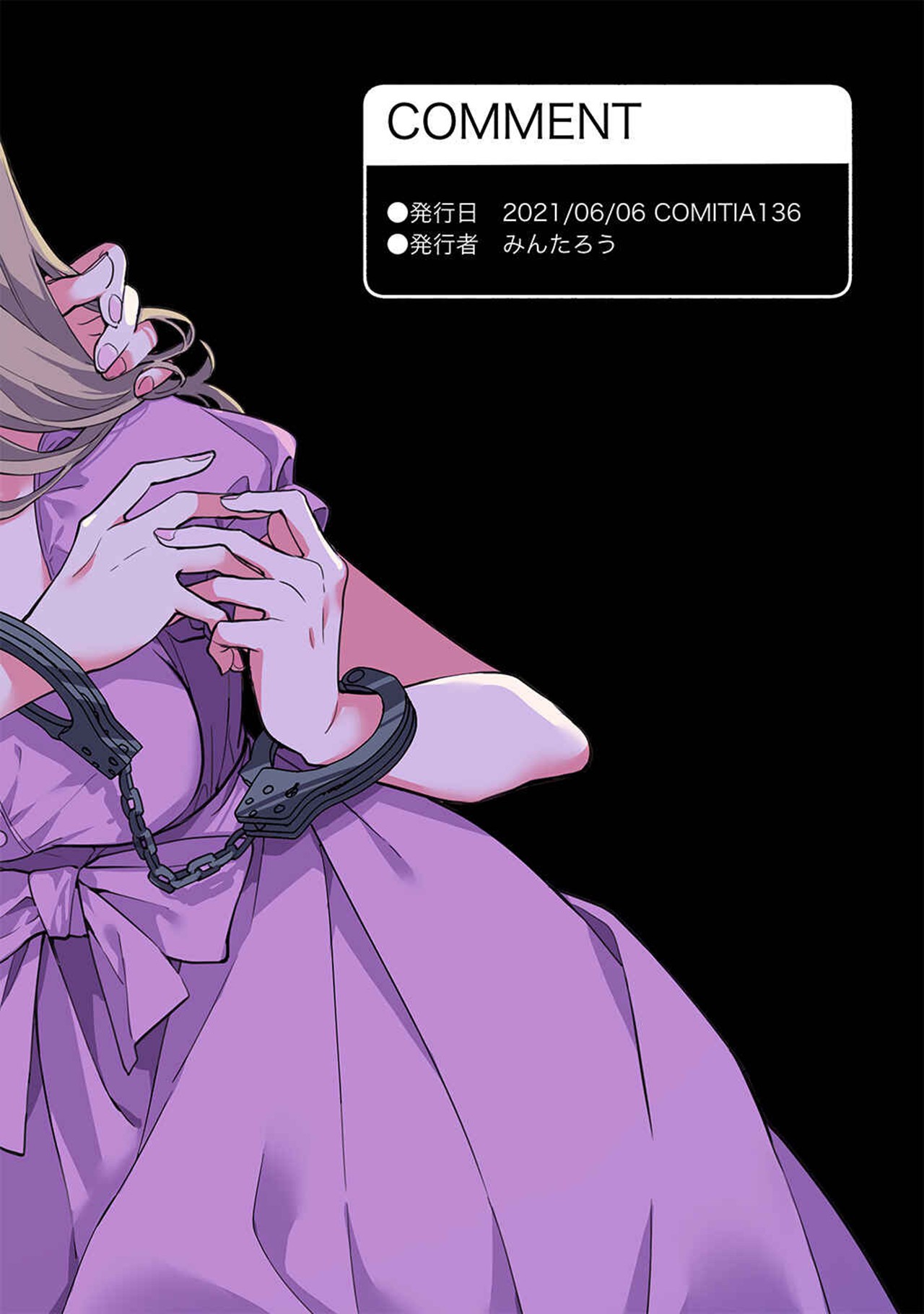 Idol Vtuber Nikisei Audition Goukakusha ga Jitsu wa Moto Listener Datta Chapter 0 - halaman 31
