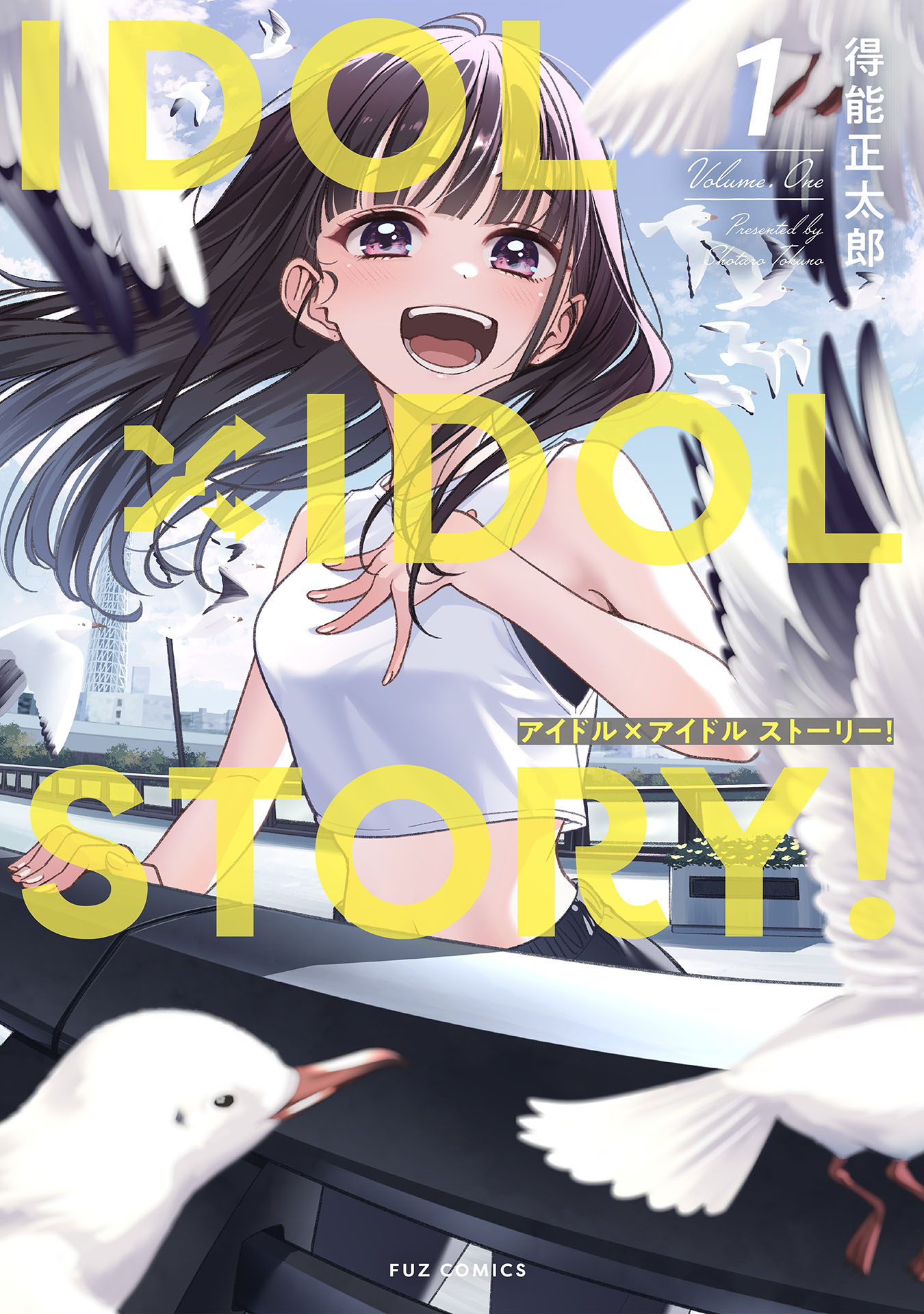 Idol x Idol Story! Chapter 1 - halaman 1