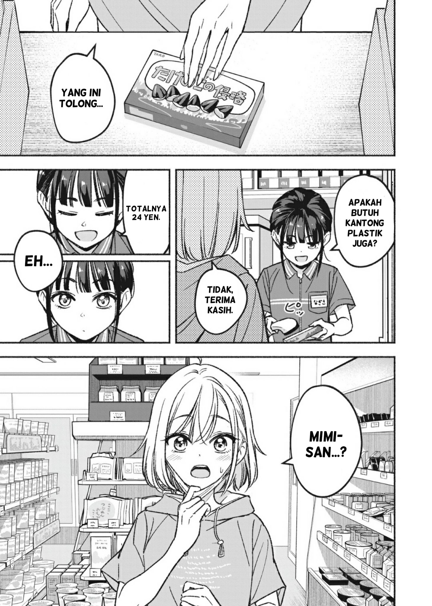 Idol x Idol Story! Chapter 1 - halaman 19
