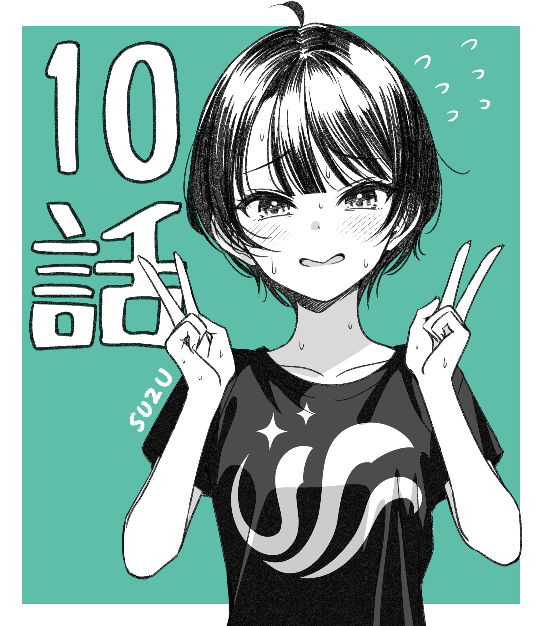 Idol x Idol Story! Chapter 10 - halaman 31