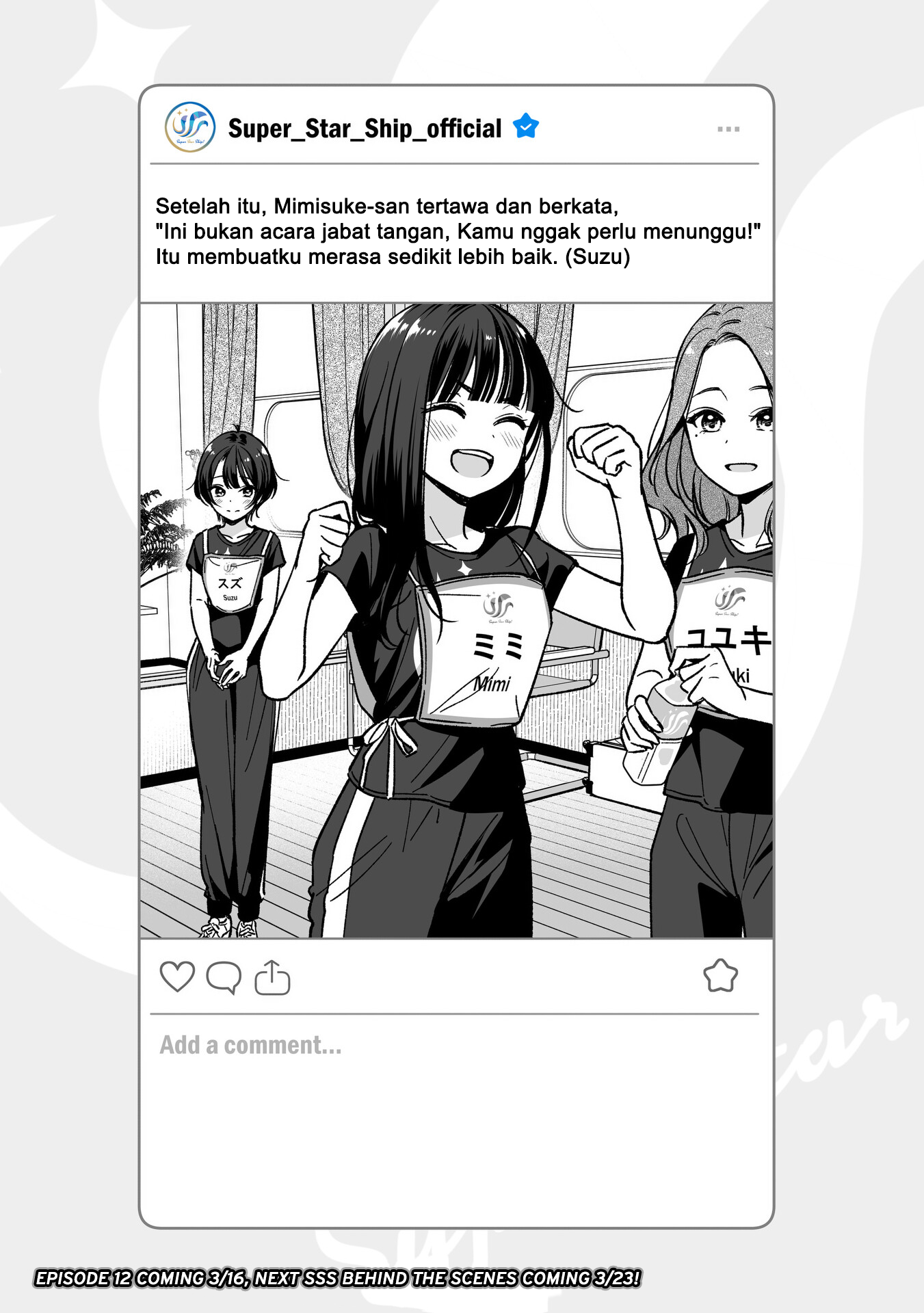 Idol x Idol Story! Chapter 11.5 - halaman 1