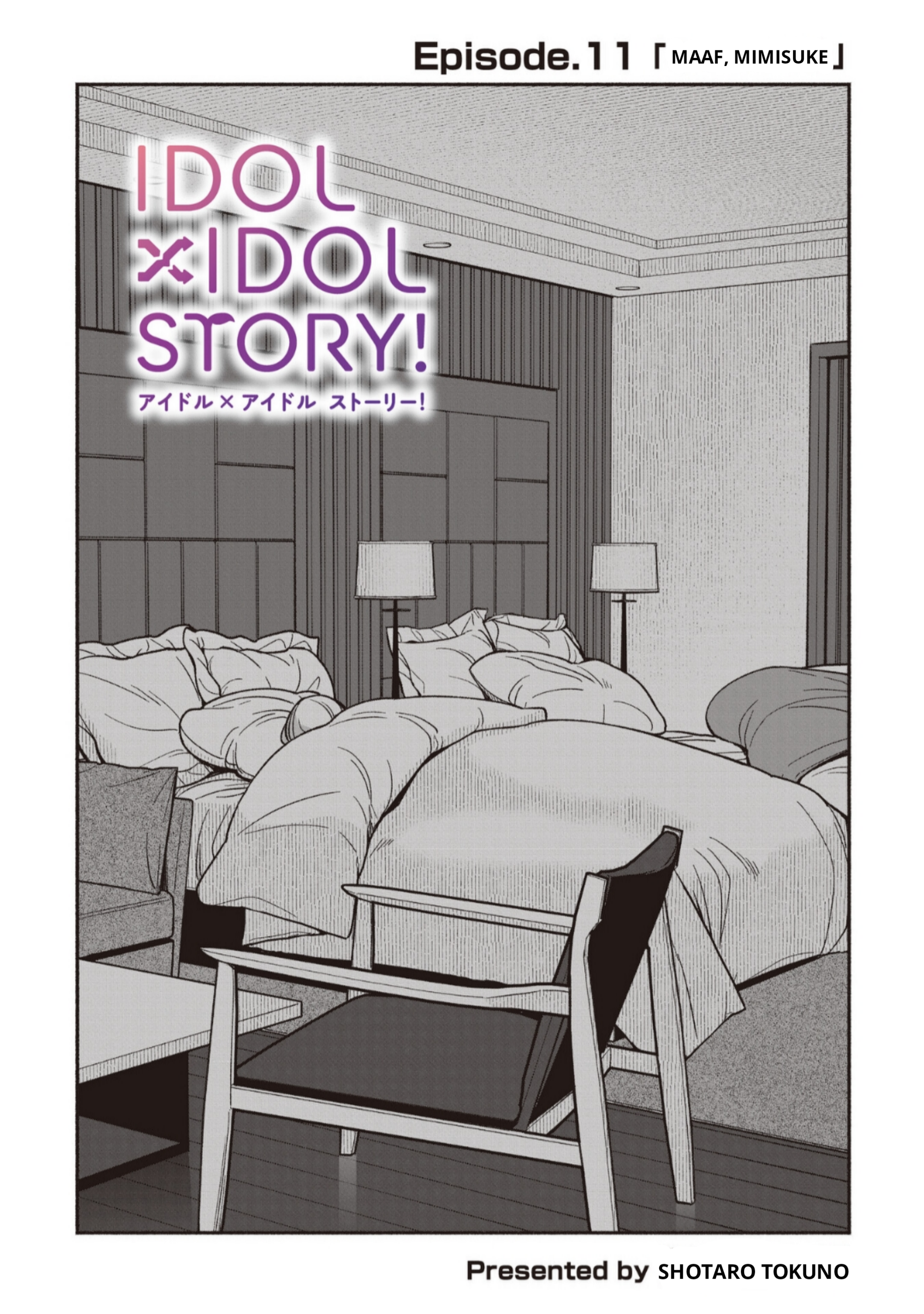 Idol x Idol Story! Chapter 11 - halaman 4