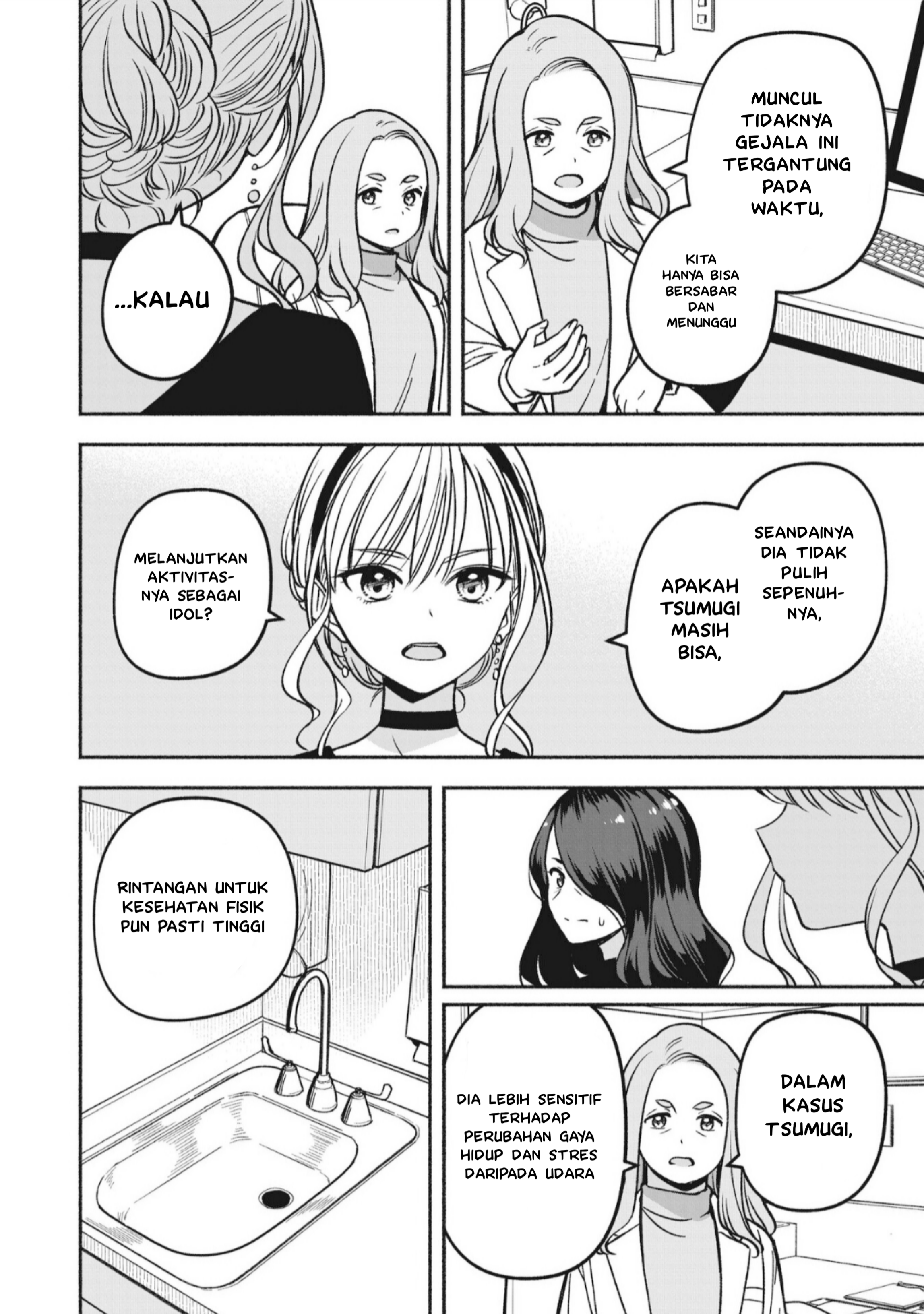 Idol x Idol Story! Chapter 12 - halaman 9