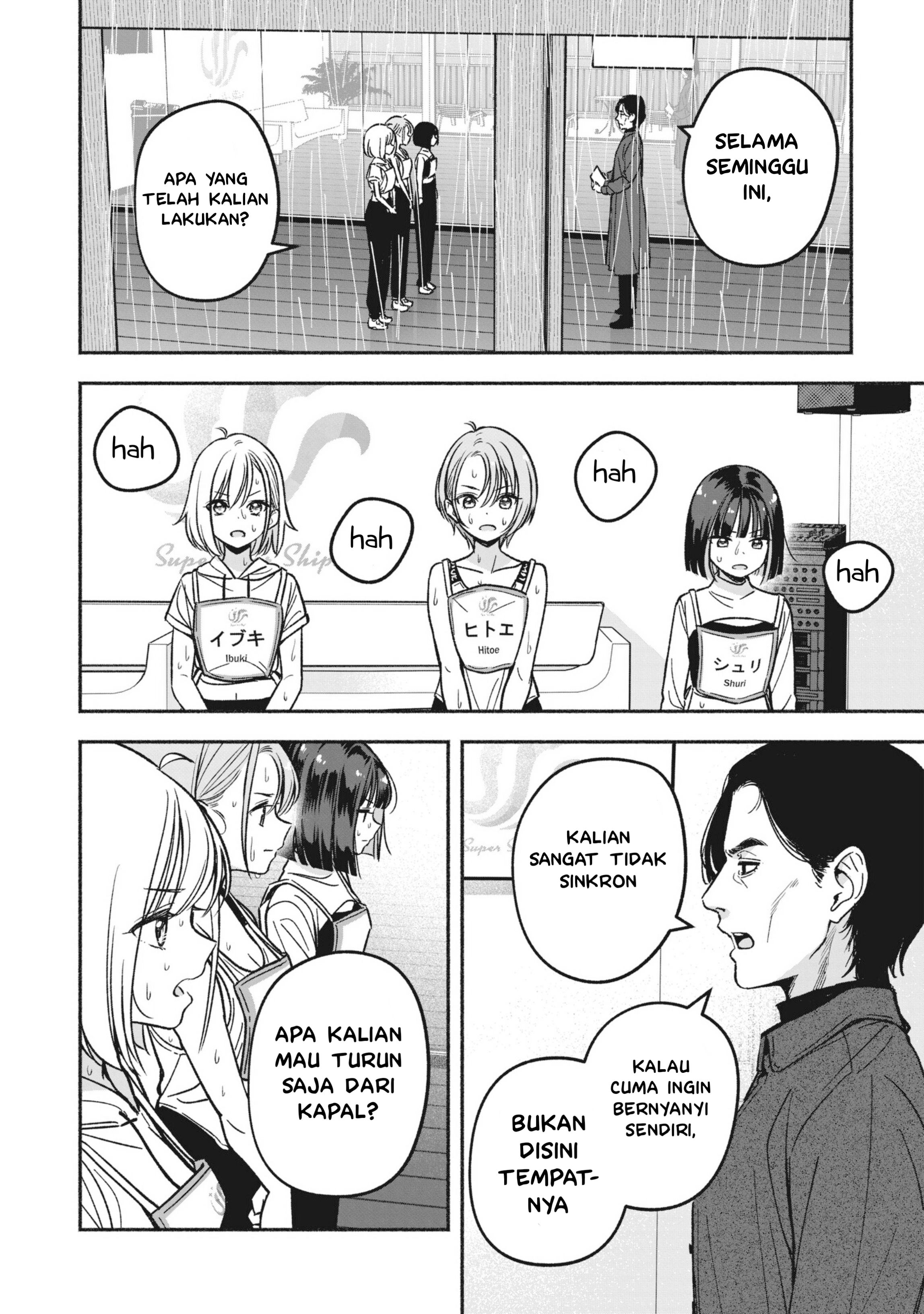 Idol x Idol Story! Chapter 13 - halaman 17