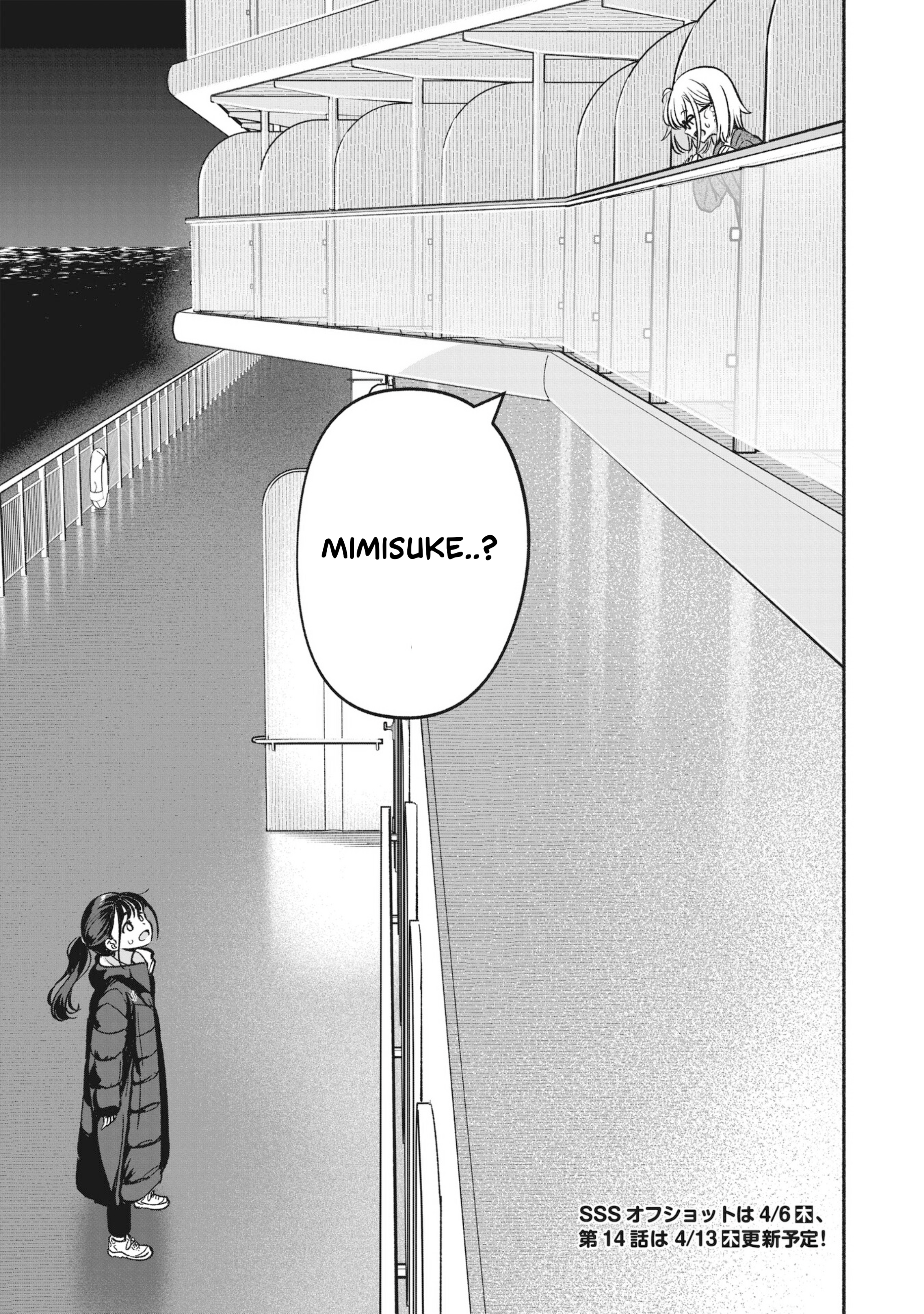Idol x Idol Story! Chapter 13 - halaman 28