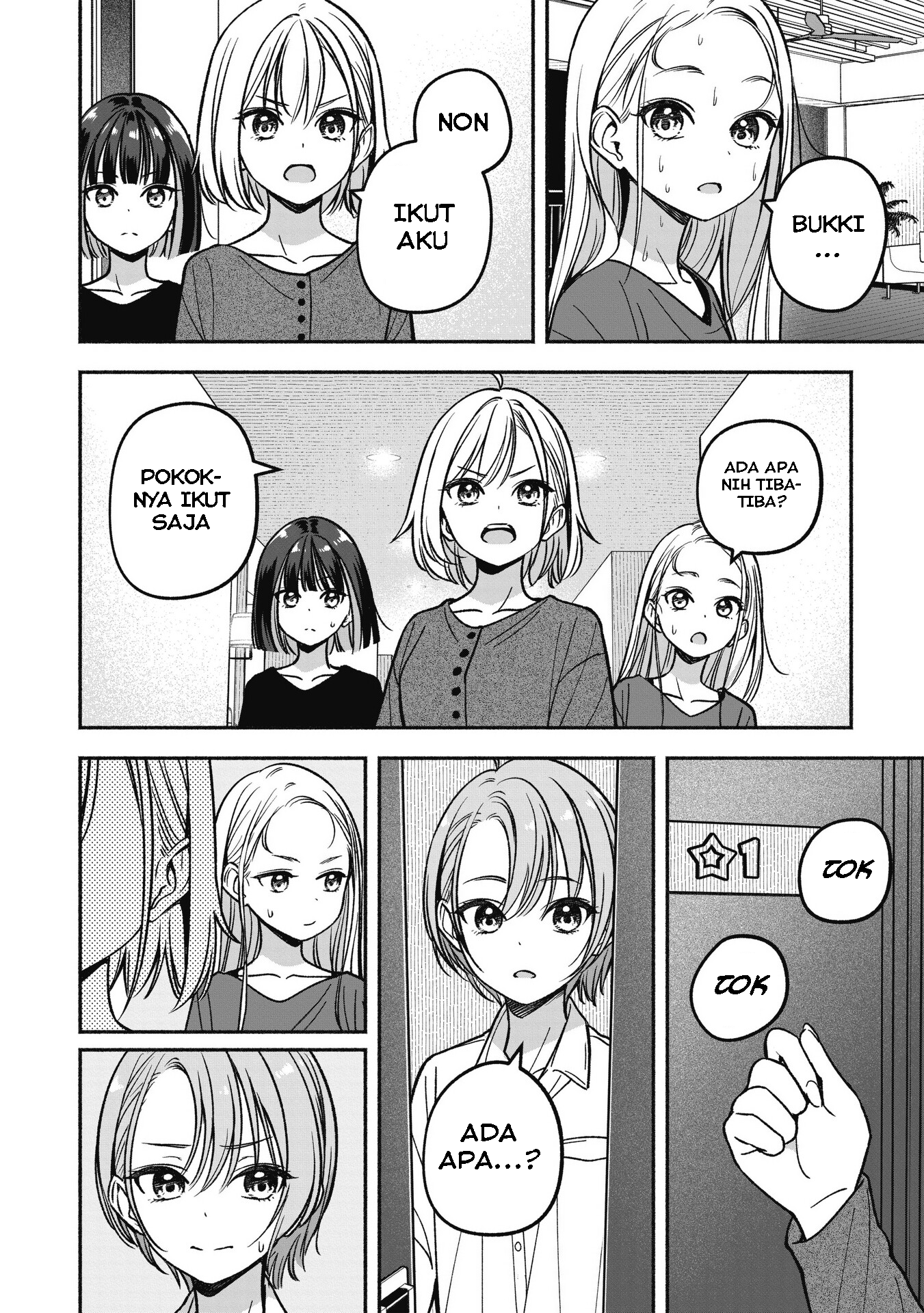Idol x Idol Story! Chapter 14 - halaman 13