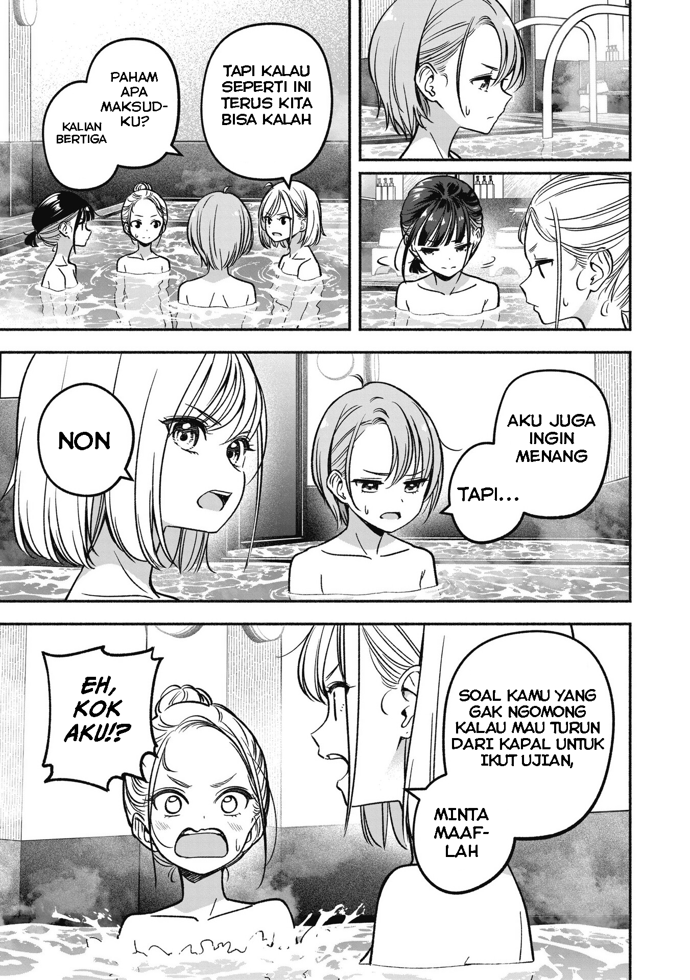 Idol x Idol Story! Chapter 14 - halaman 16