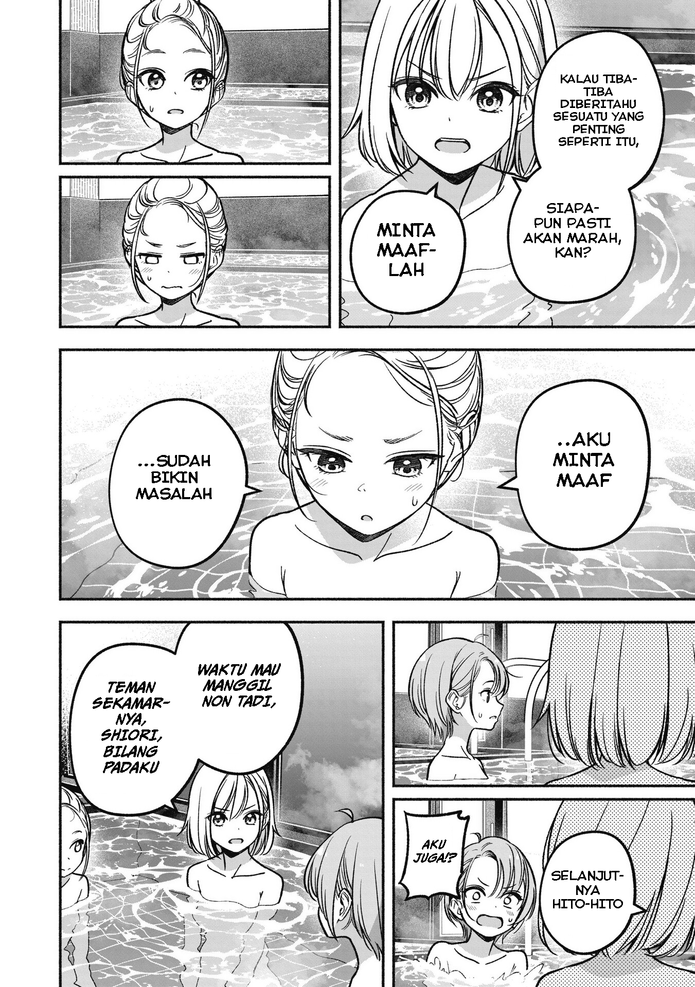 Idol x Idol Story! Chapter 14 - halaman 17