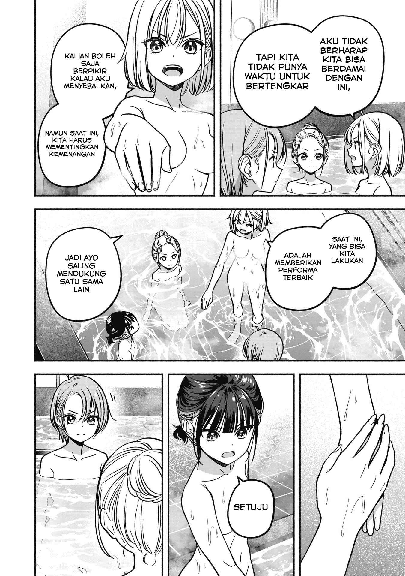Idol x Idol Story! Chapter 14 - halaman 21
