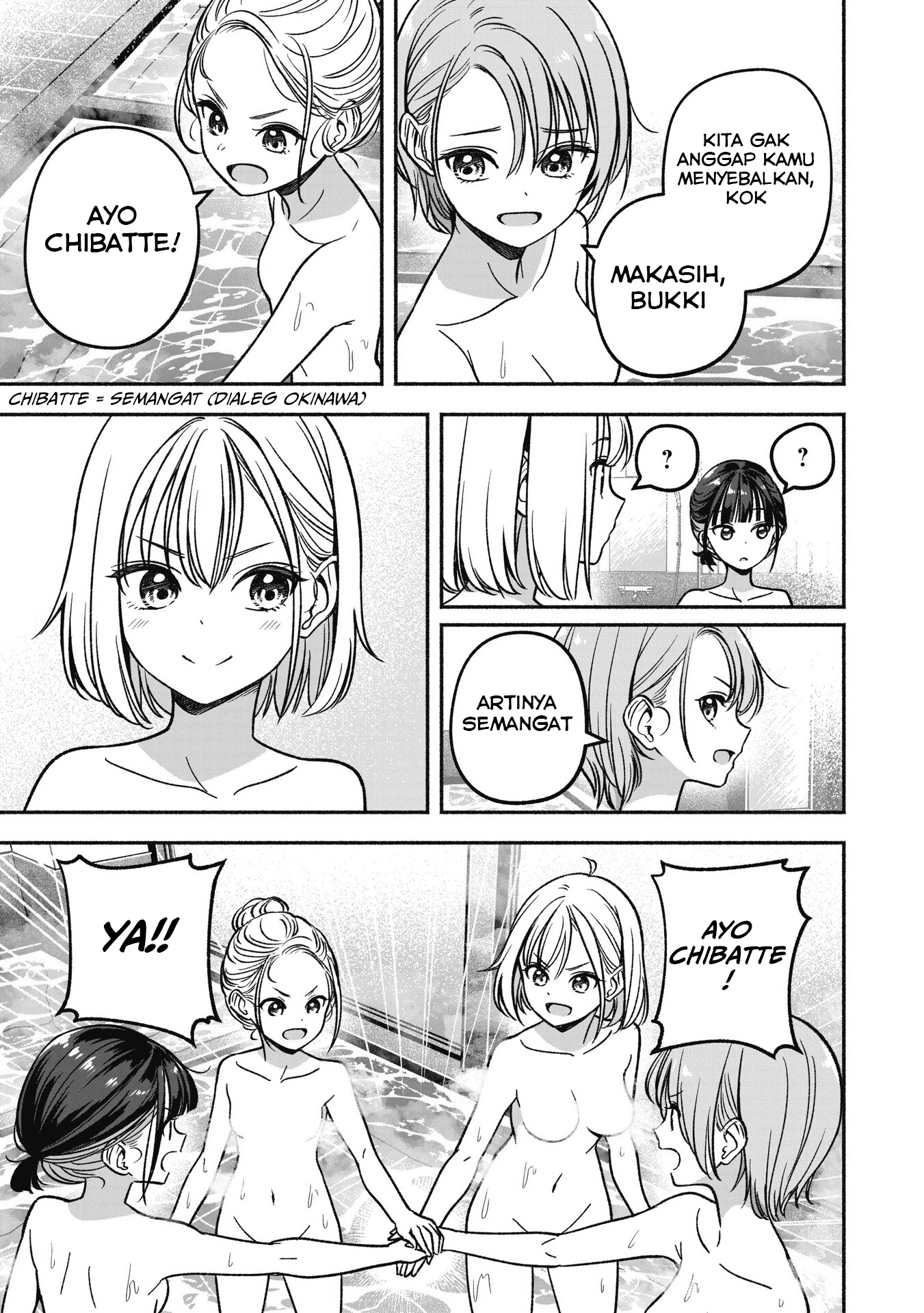 Idol x Idol Story! Chapter 14 - halaman 22