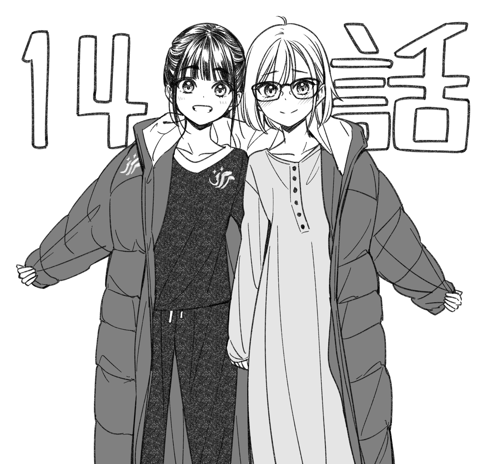 Idol x Idol Story! Chapter 14 - halaman 27