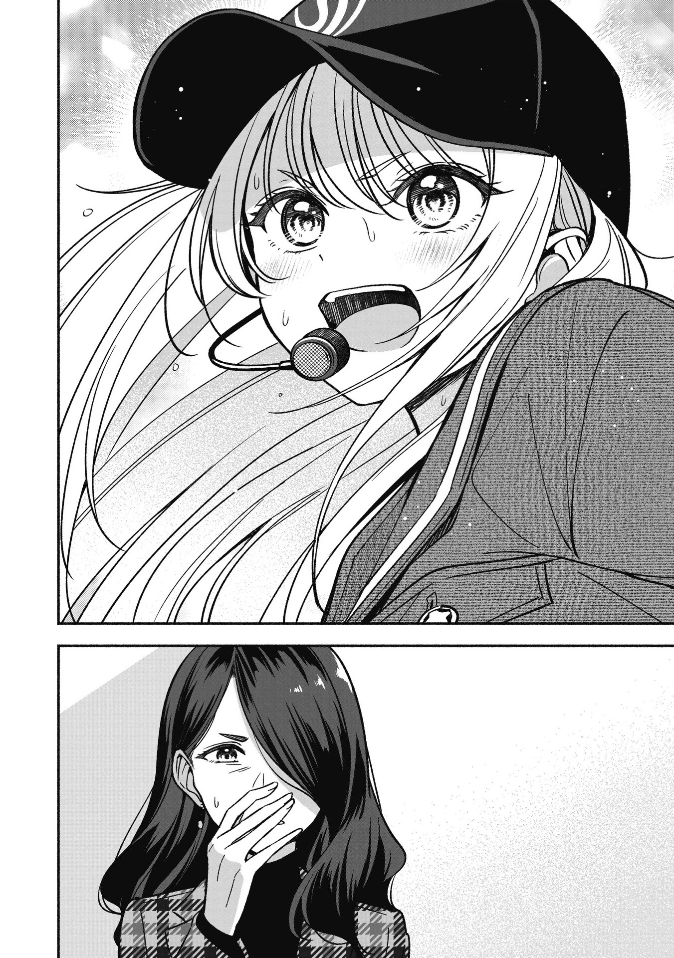 Idol x Idol Story! Chapter 15 - halaman 17