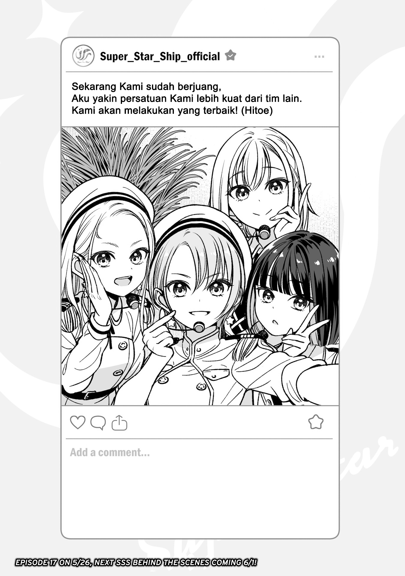 Idol x Idol Story! Chapter 16.5 - halaman 1