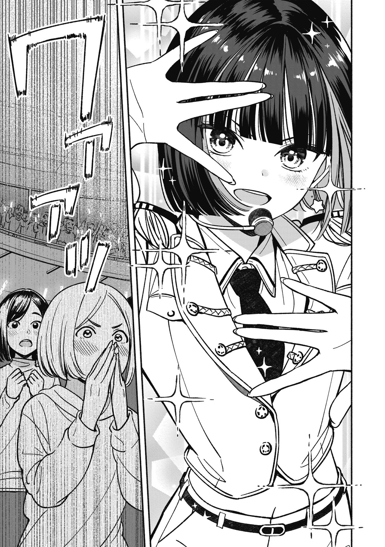 Idol x Idol Story! Chapter 17 - halaman 16