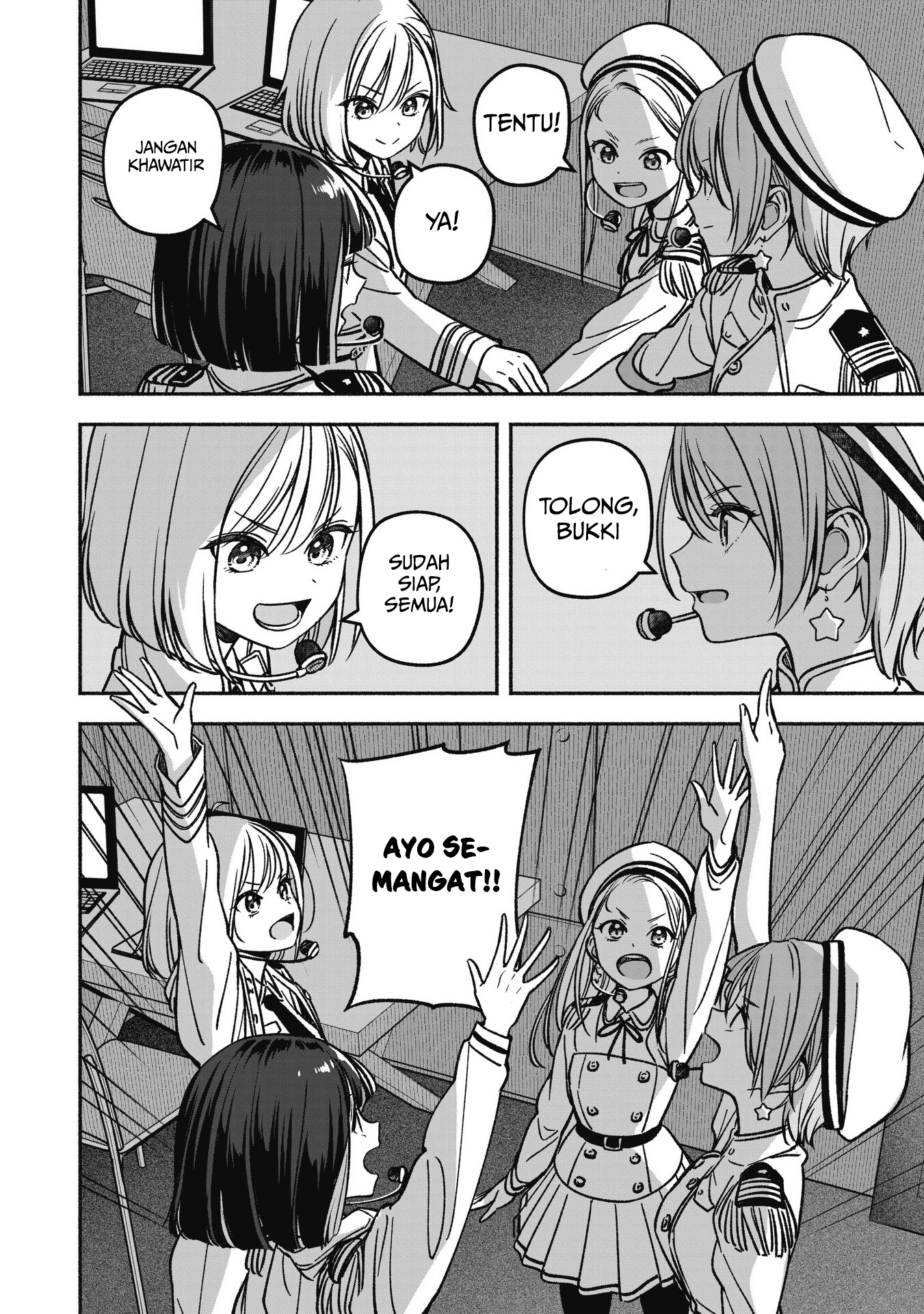 Idol x Idol Story! Chapter 17 - halaman 5