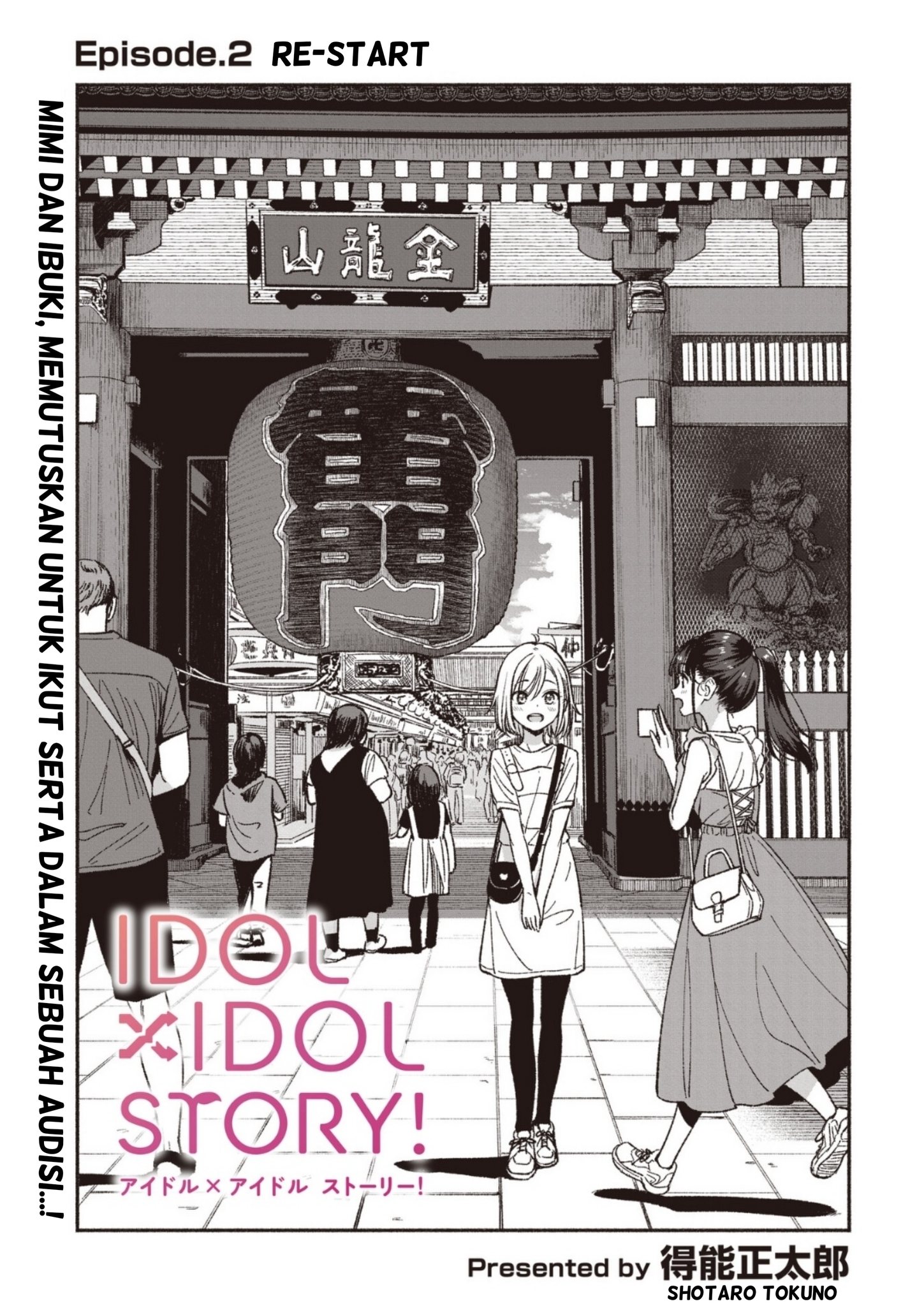 Idol x Idol Story! Chapter 2 - halaman 1