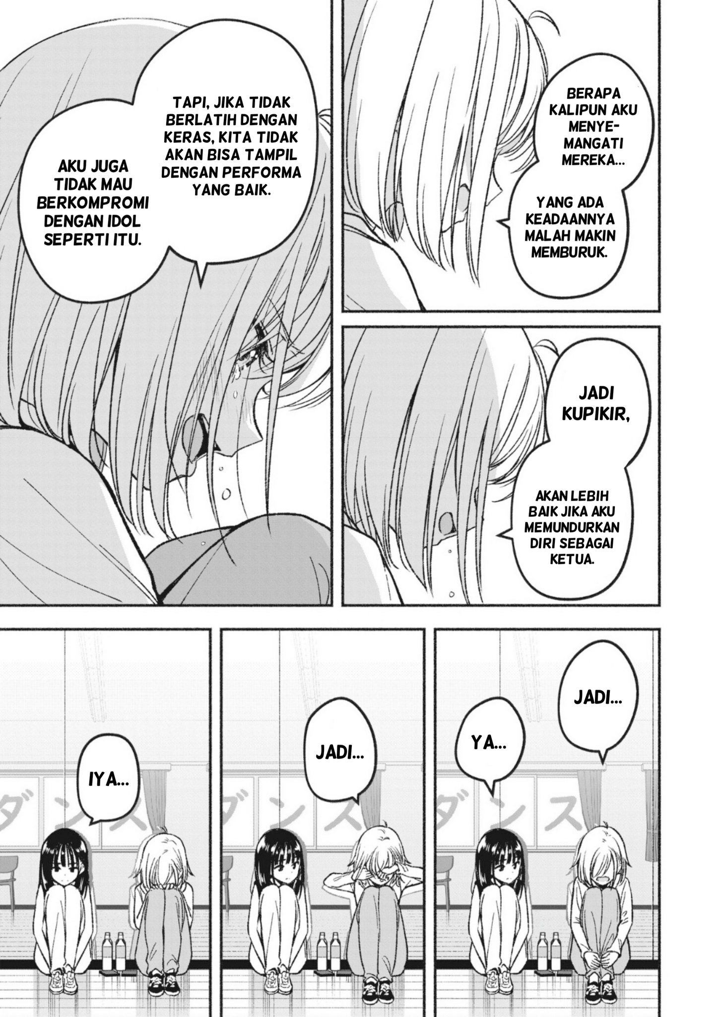 Idol x Idol Story! Chapter 2 - halaman 13