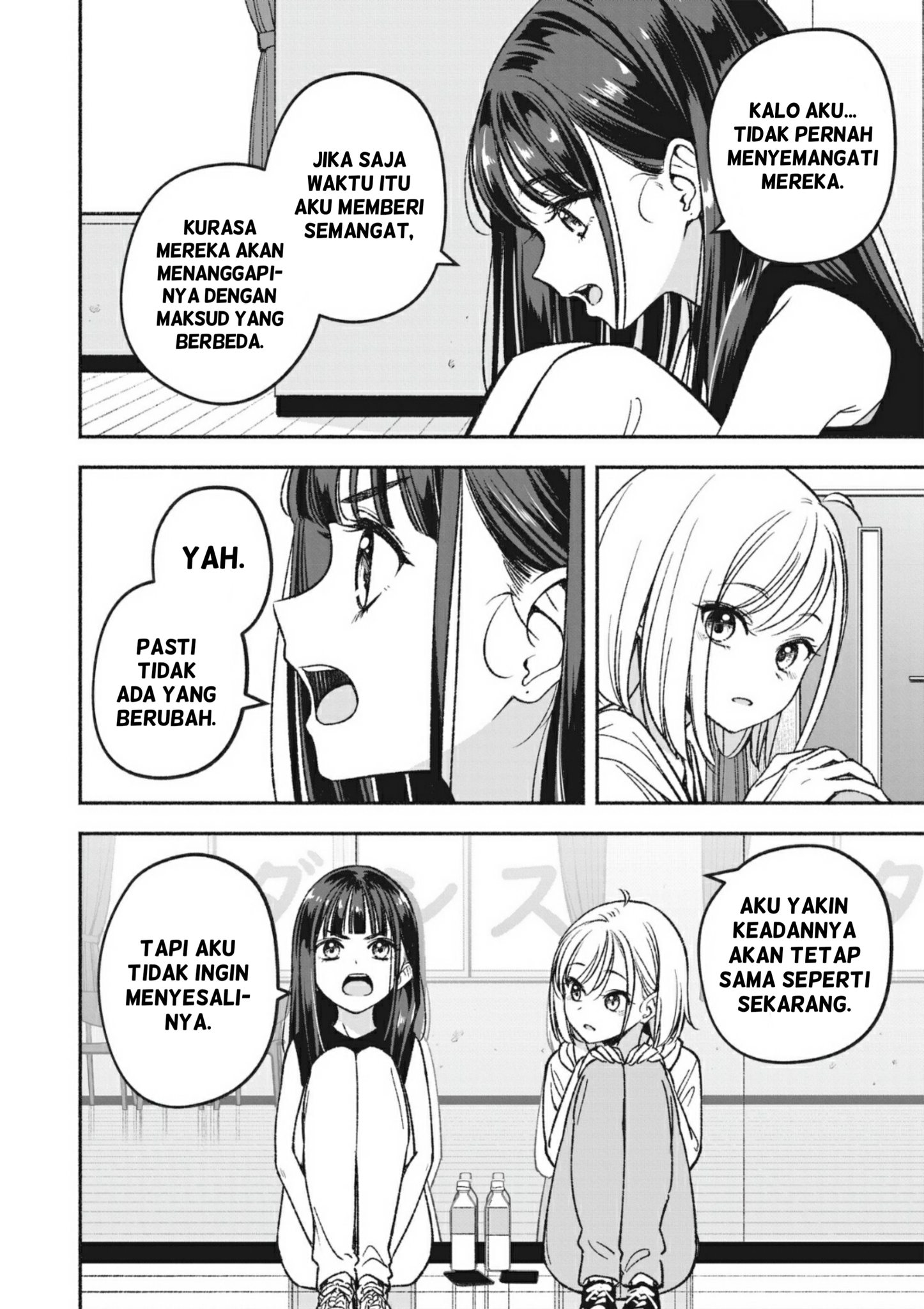 Idol x Idol Story! Chapter 2 - halaman 14