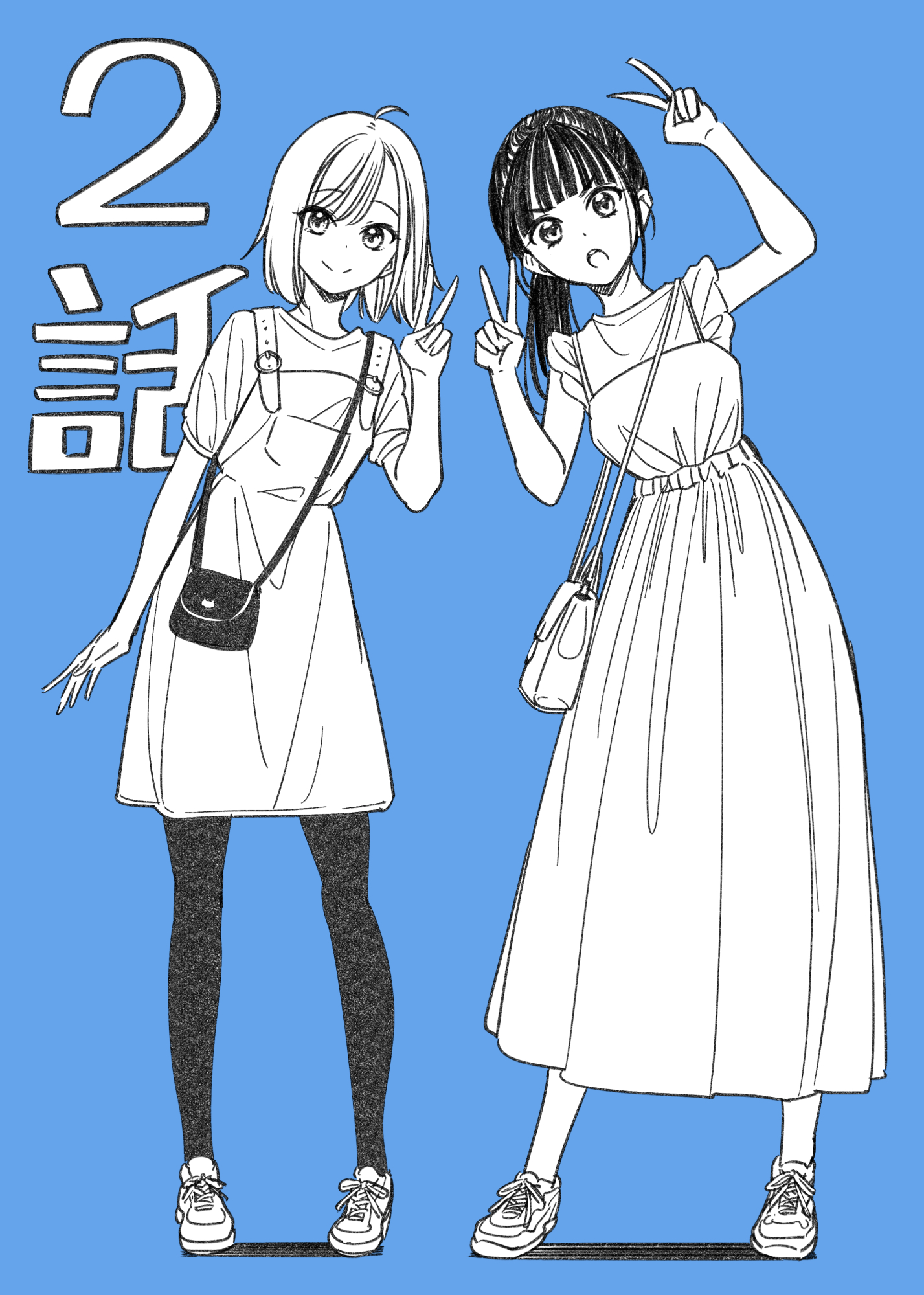 Idol x Idol Story! Chapter 2 - halaman 38