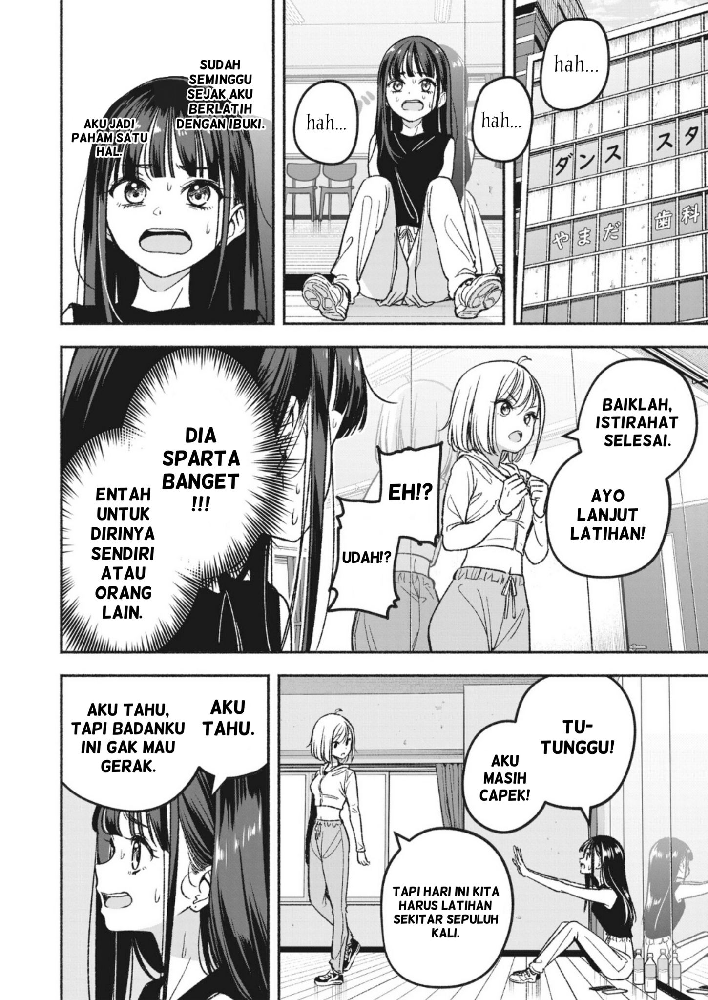 Idol x Idol Story! Chapter 2 - halaman 8