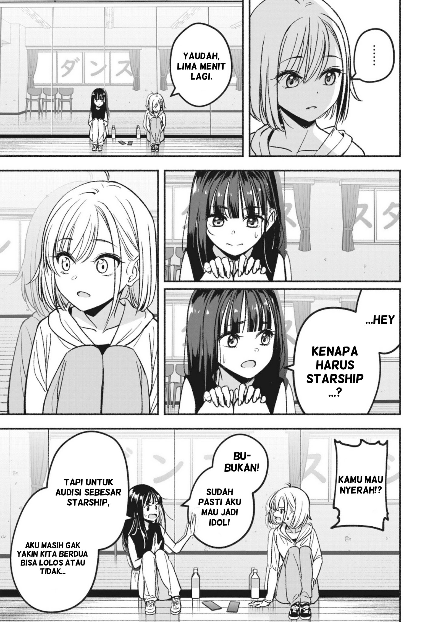 Idol x Idol Story! Chapter 2 - halaman 9