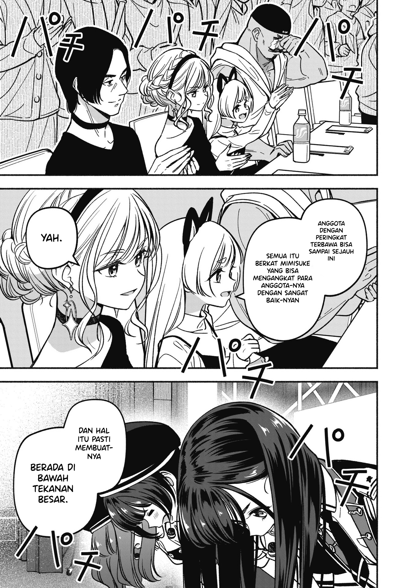 Idol x Idol Story! Chapter 20 - halaman 24