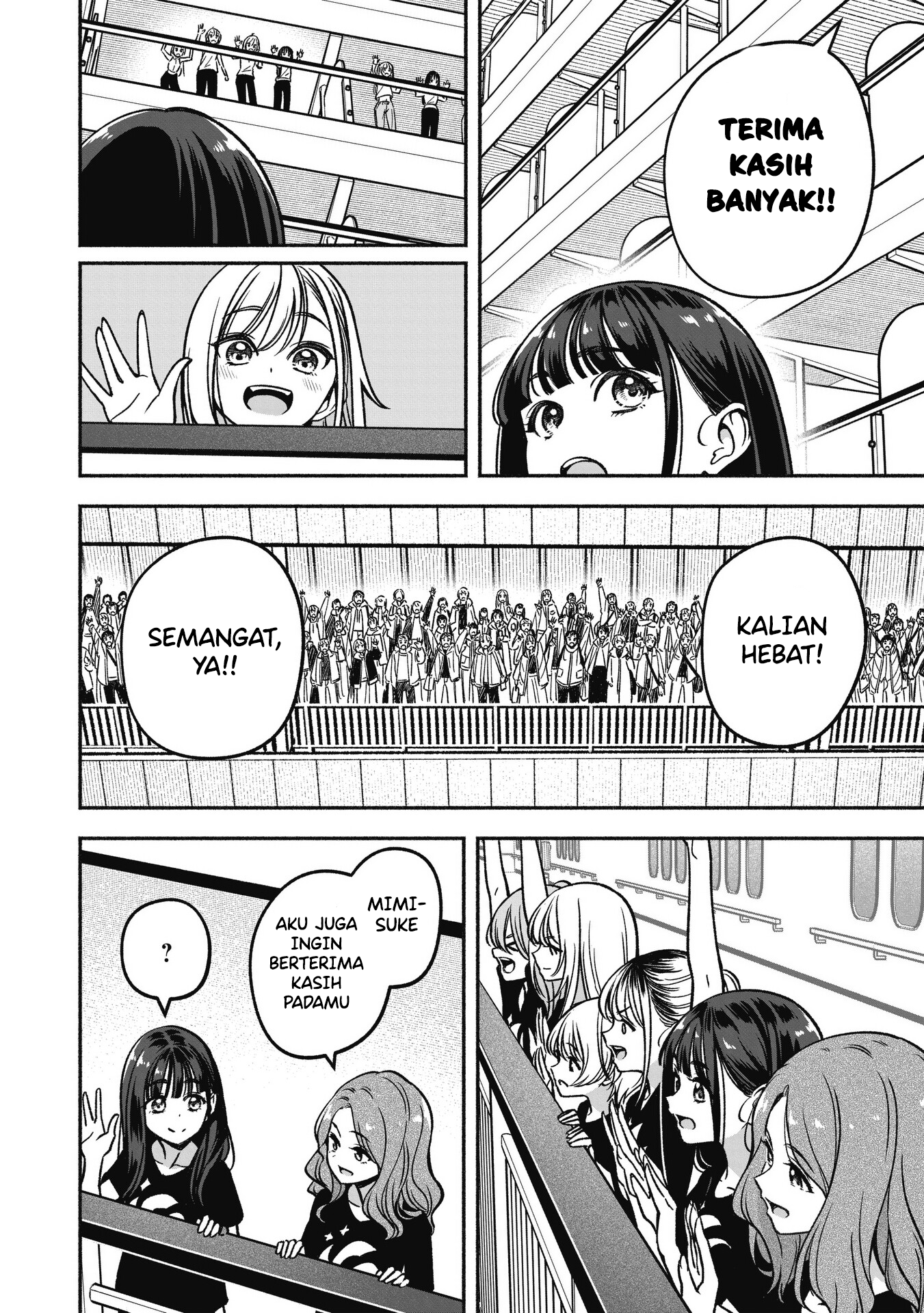 Idol x Idol Story! Chapter 21 - halaman 11