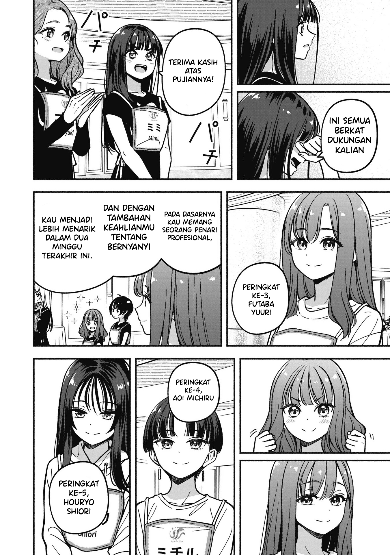 Idol x Idol Story! Chapter 21 - halaman 17
