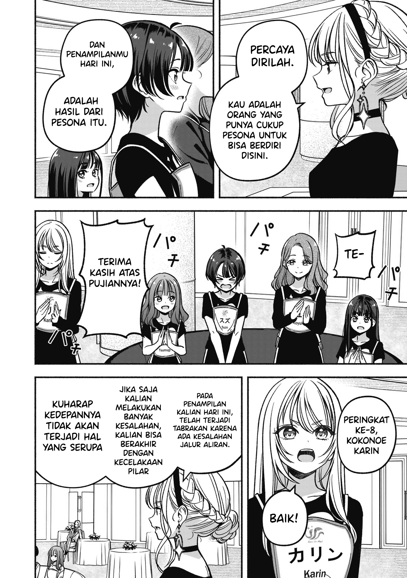 Idol x Idol Story! Chapter 21 - halaman 19