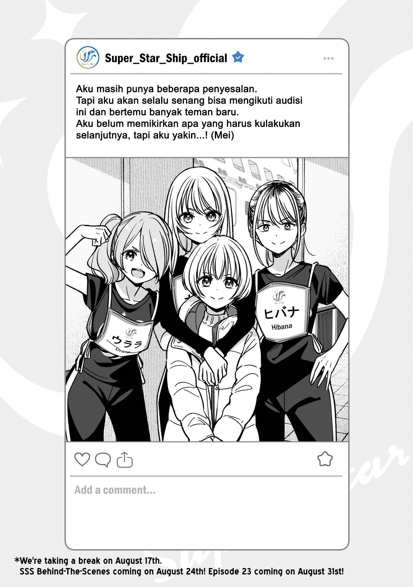 Idol x Idol Story! Chapter 22.5 - halaman 1